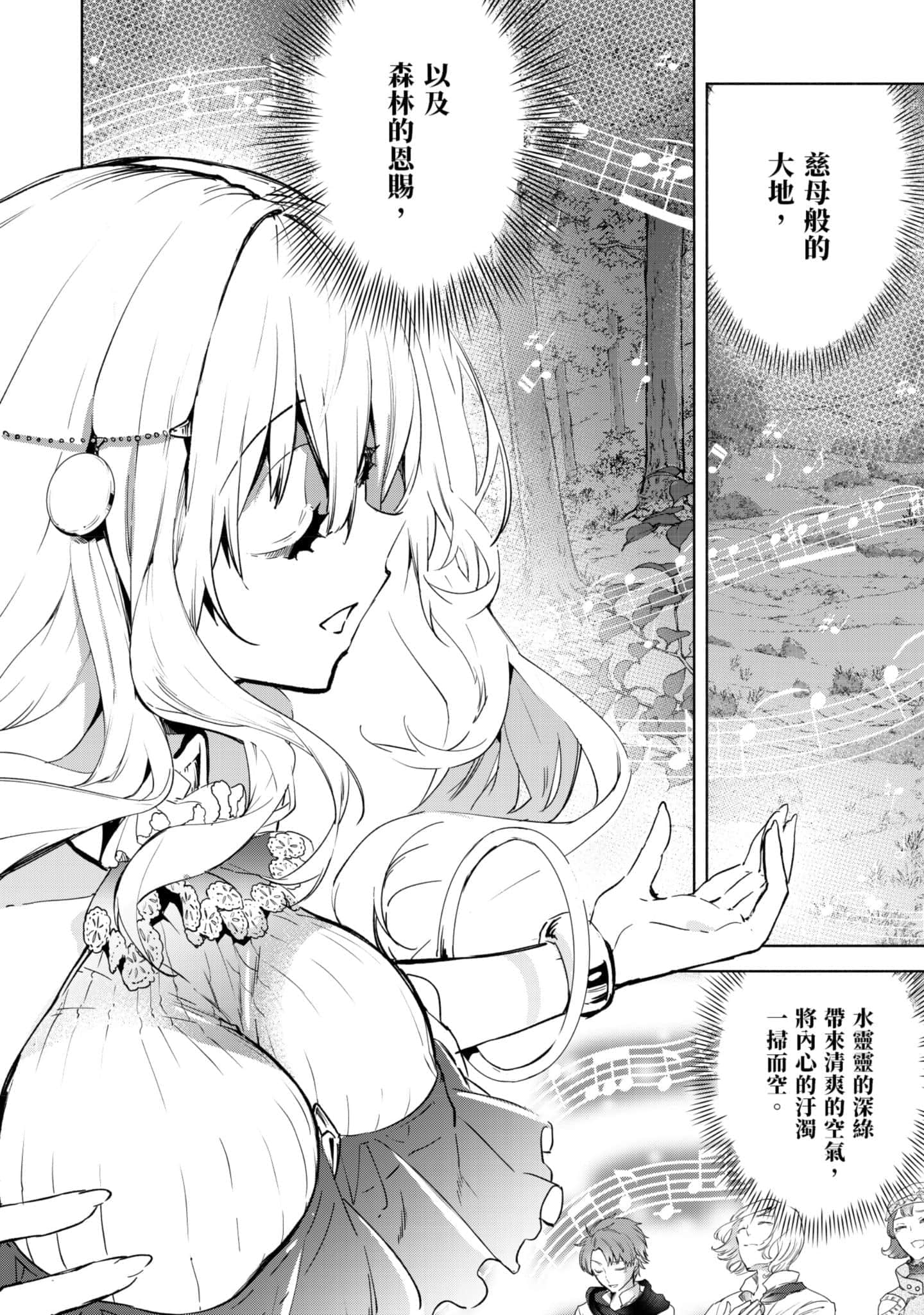 第 147 页