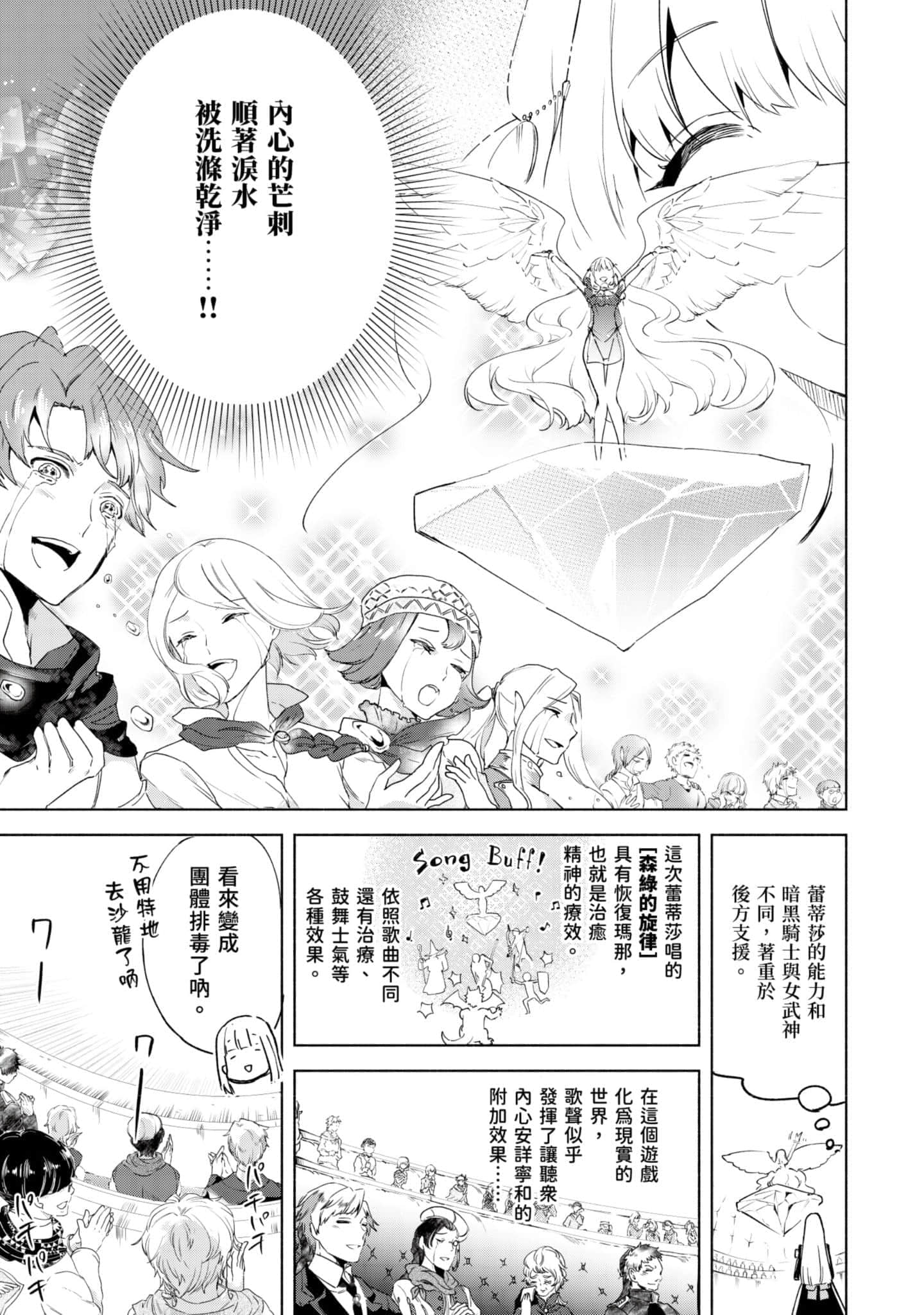 第 148 页