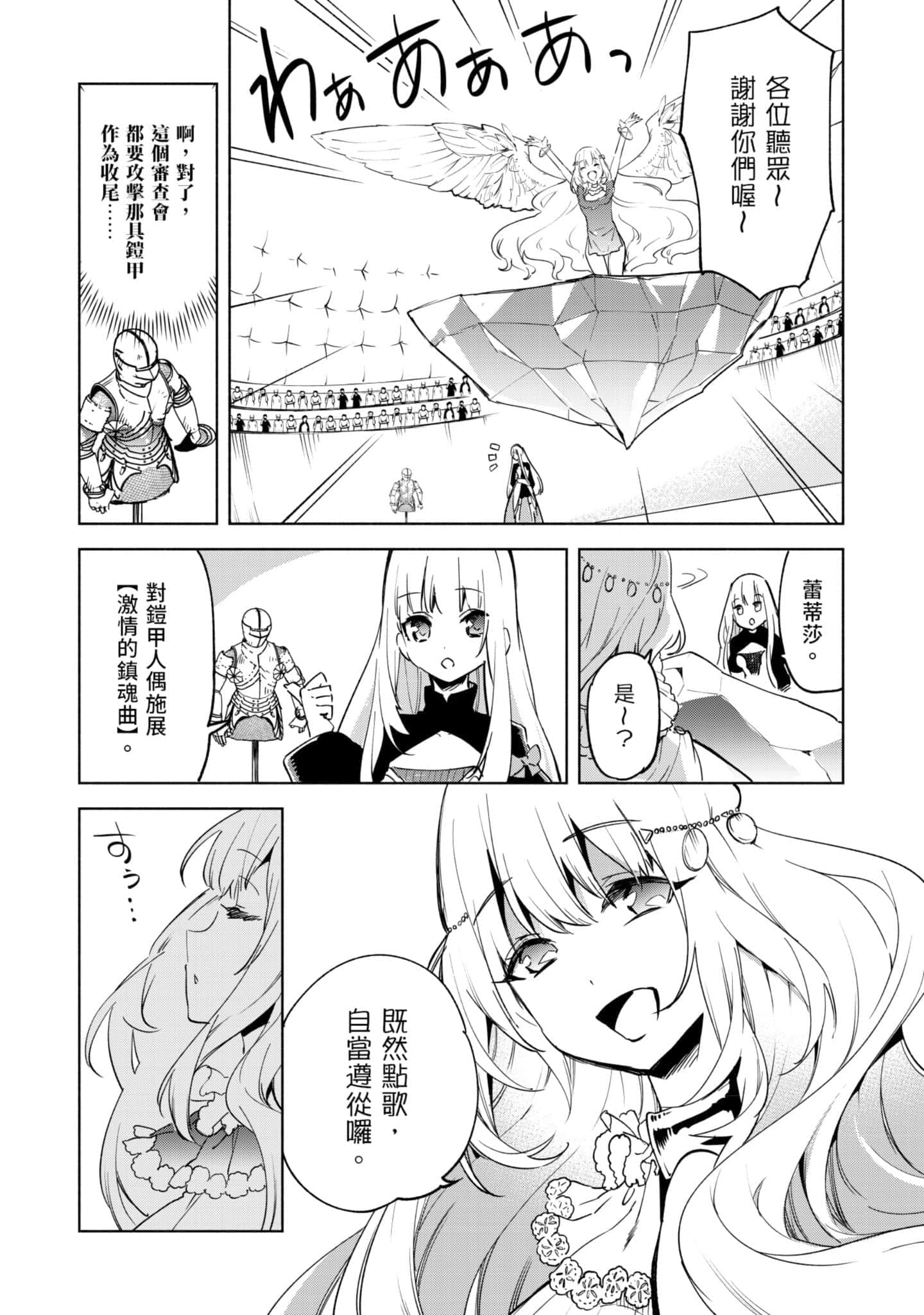 第 149 页