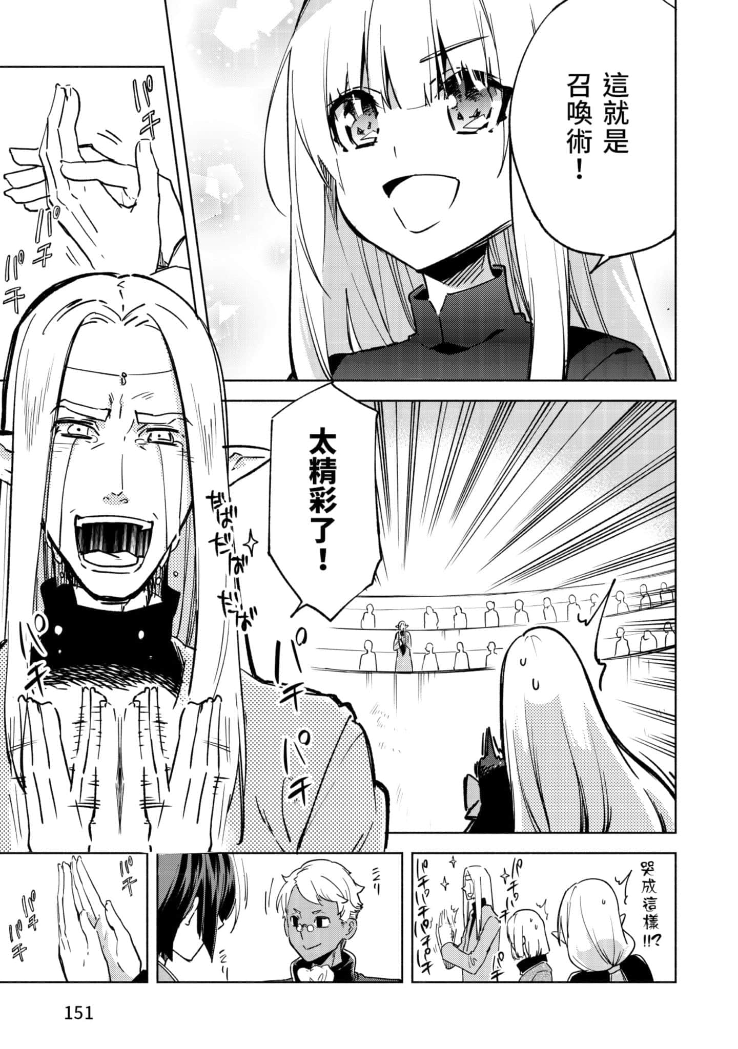 第 152 页