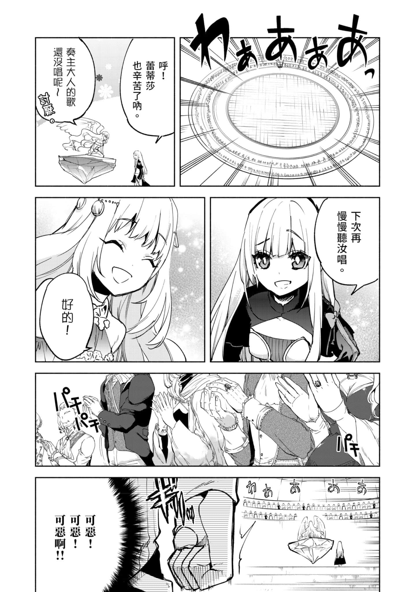 第 153 页