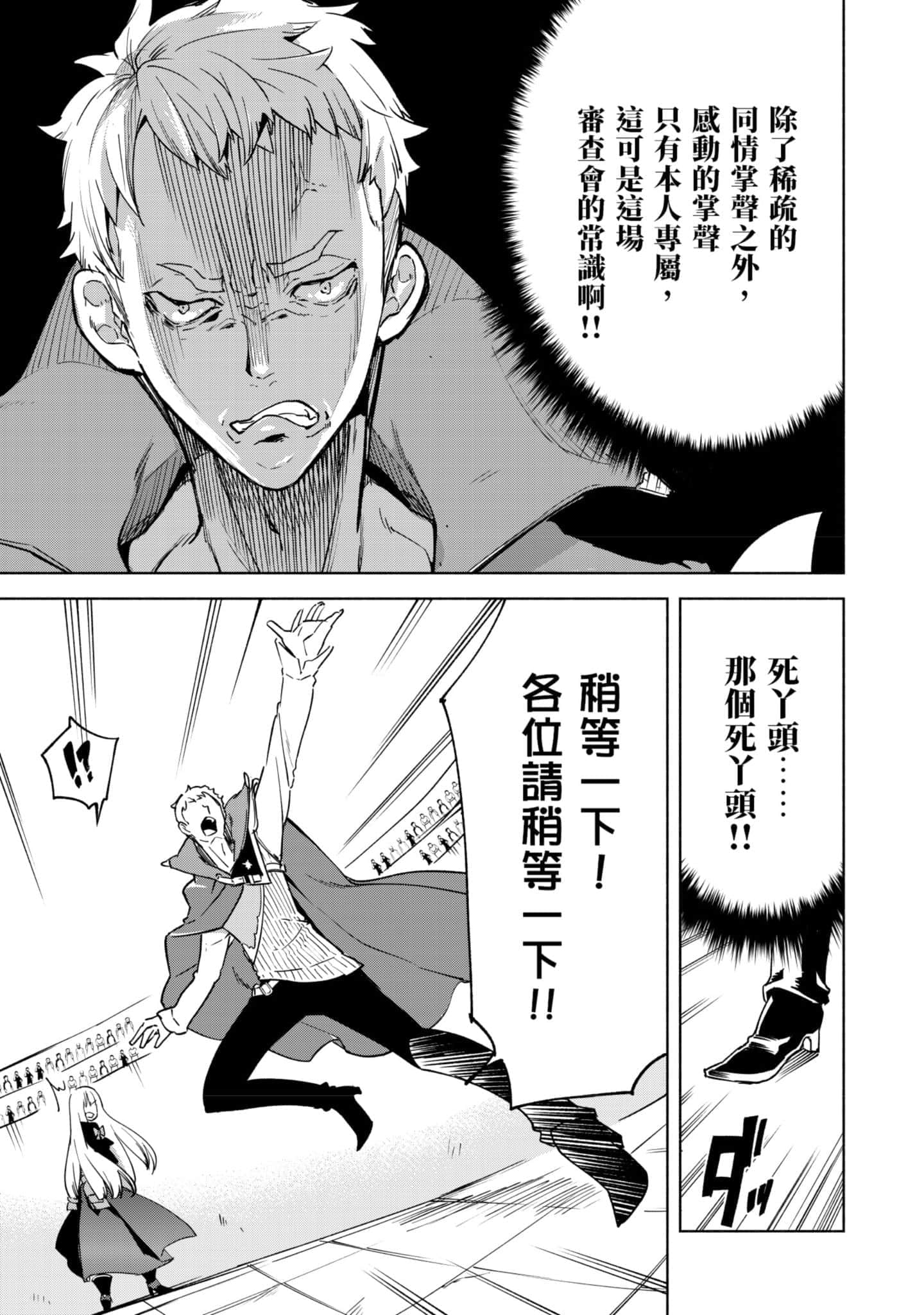 第 154 页