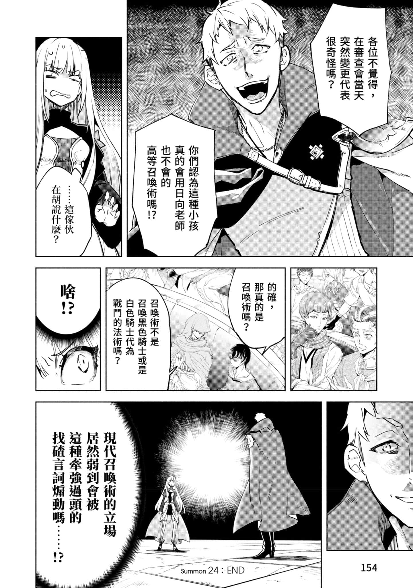 第 155 页