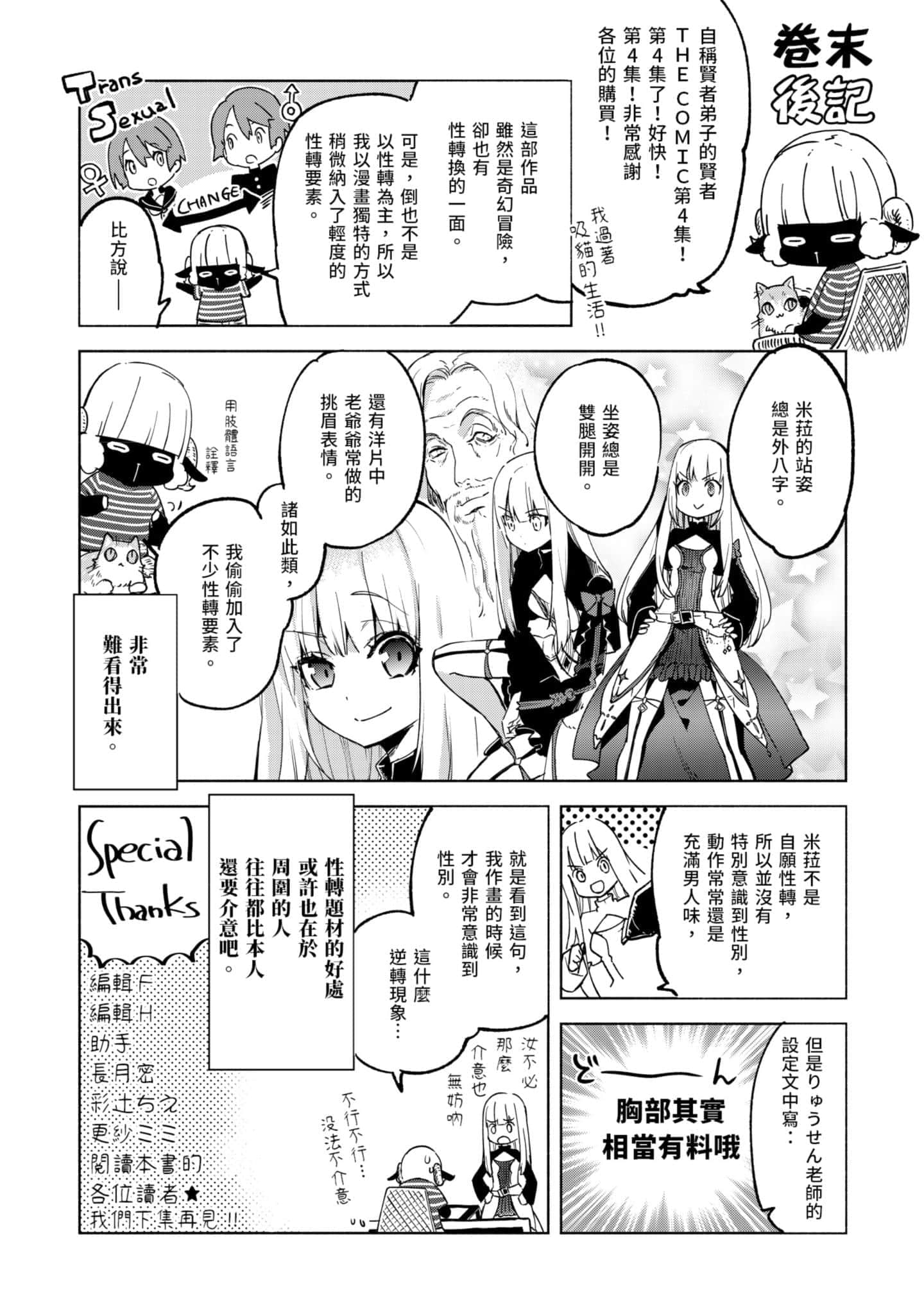第 157 页