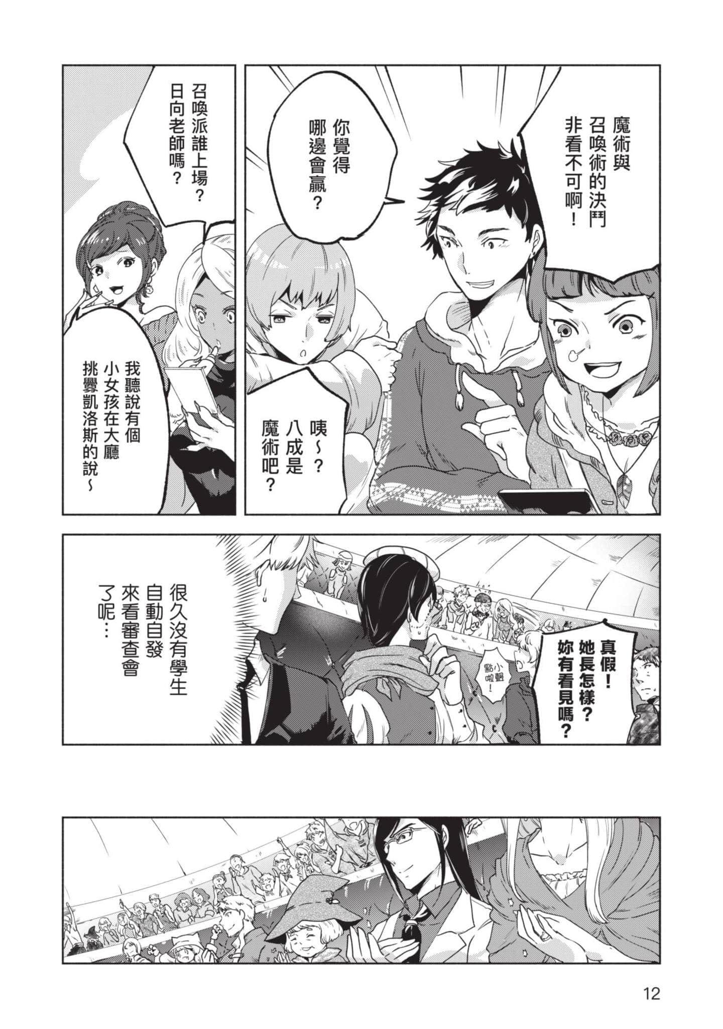 第 13 页
