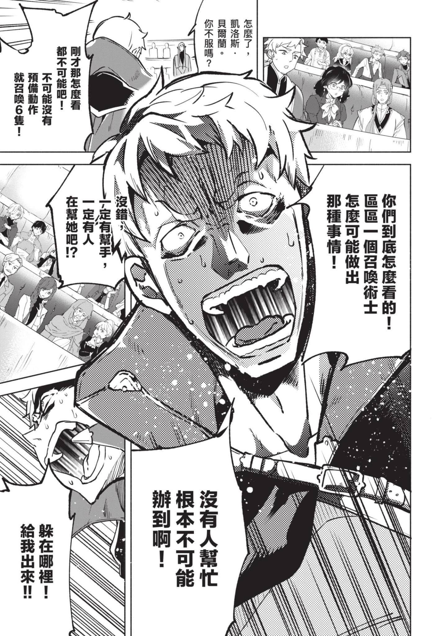 第 28 页