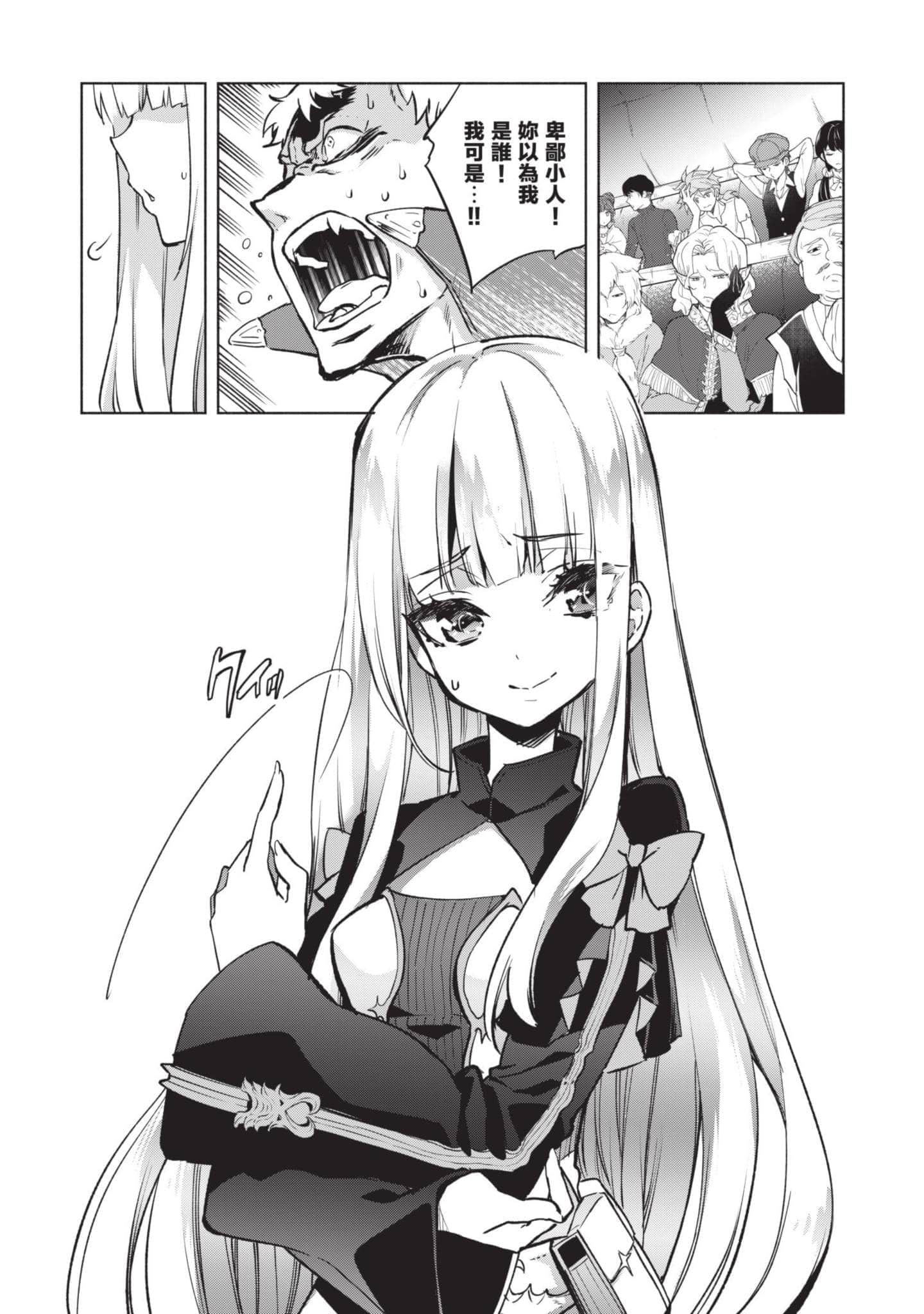 第 29 页