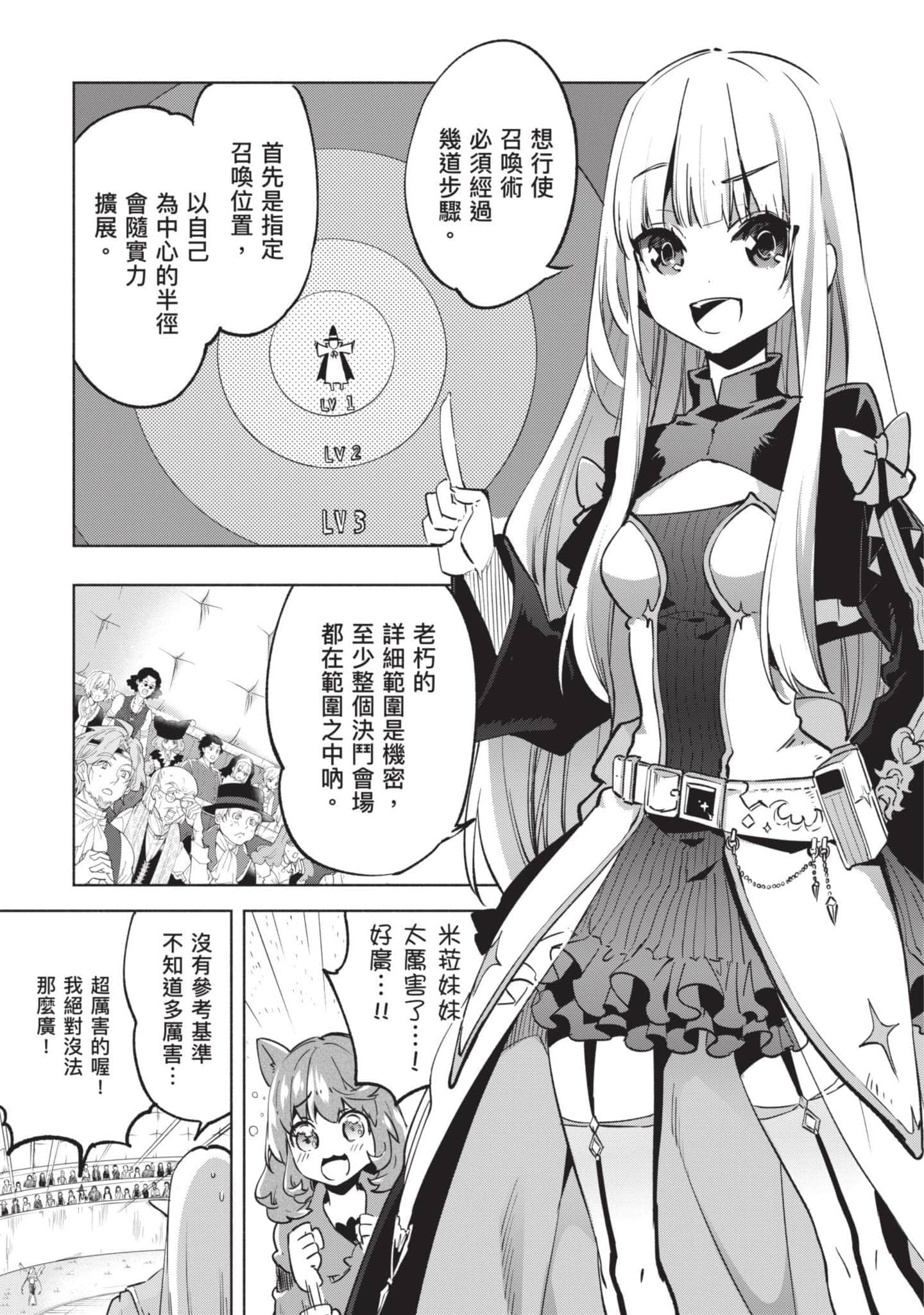 第 32 页
