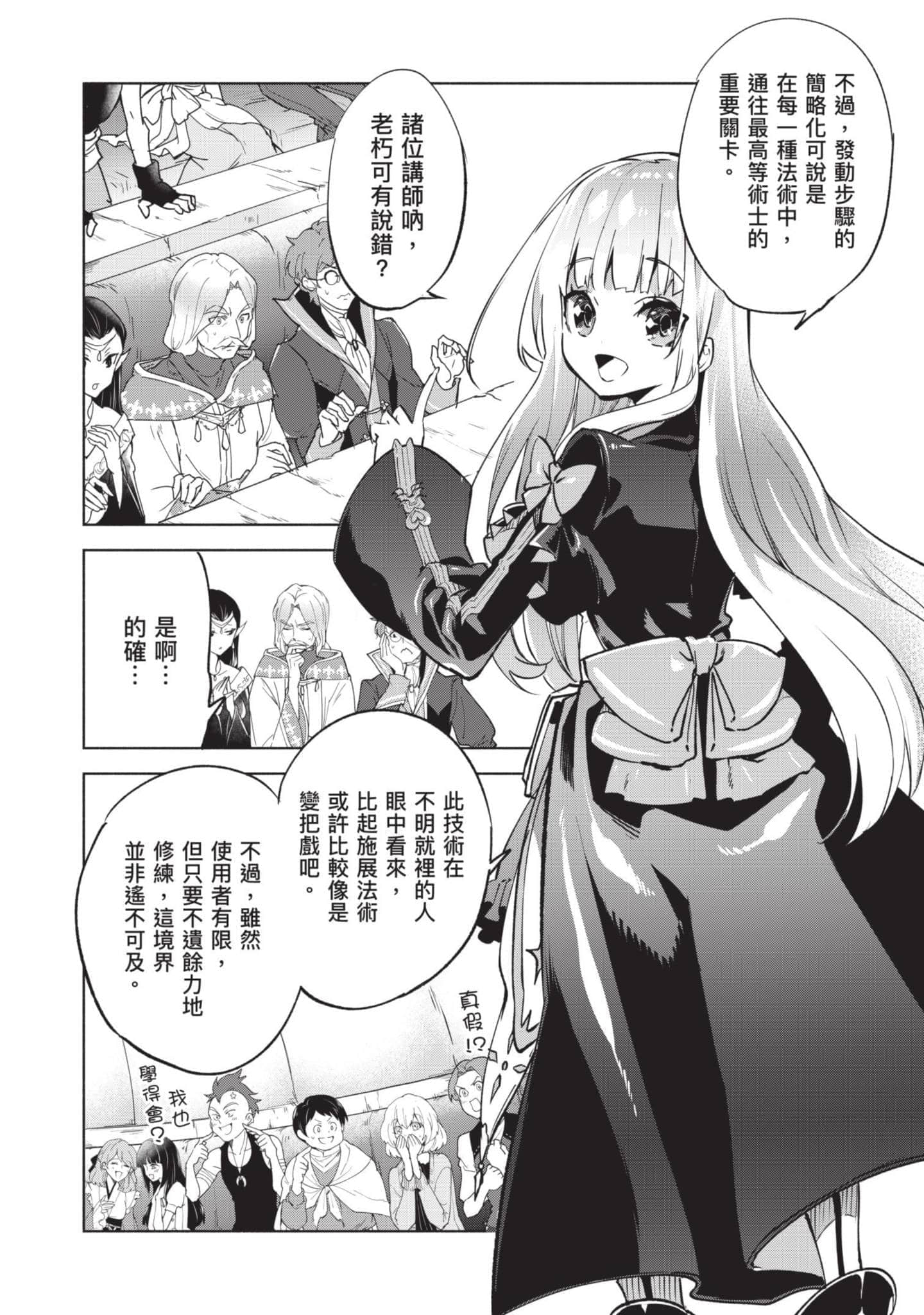 第 35 页