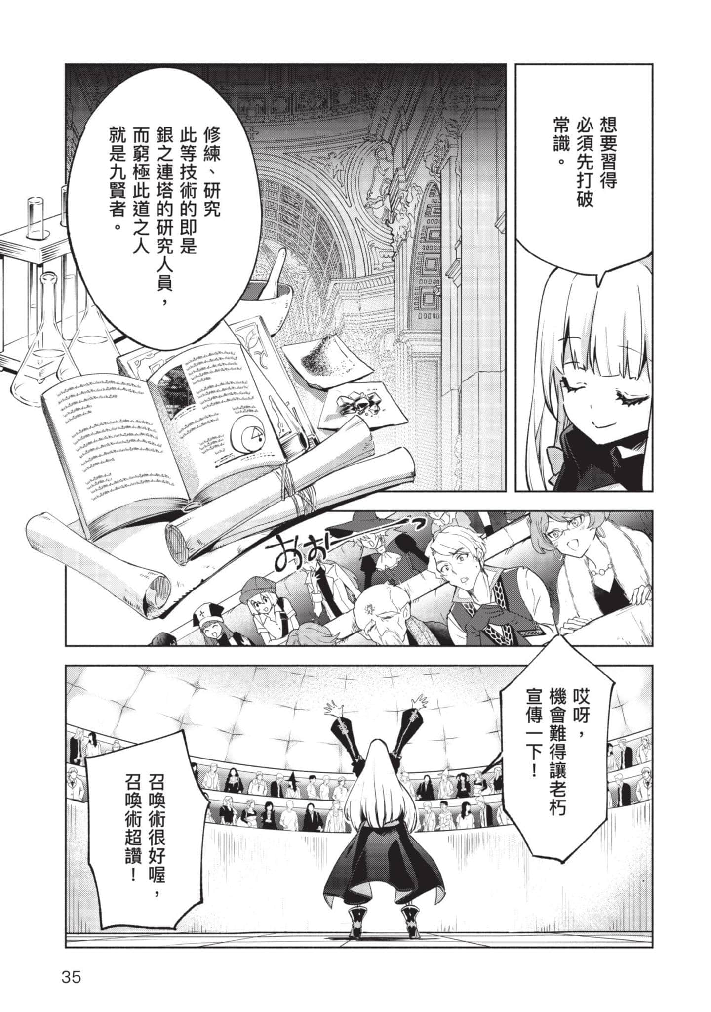 第 36 页