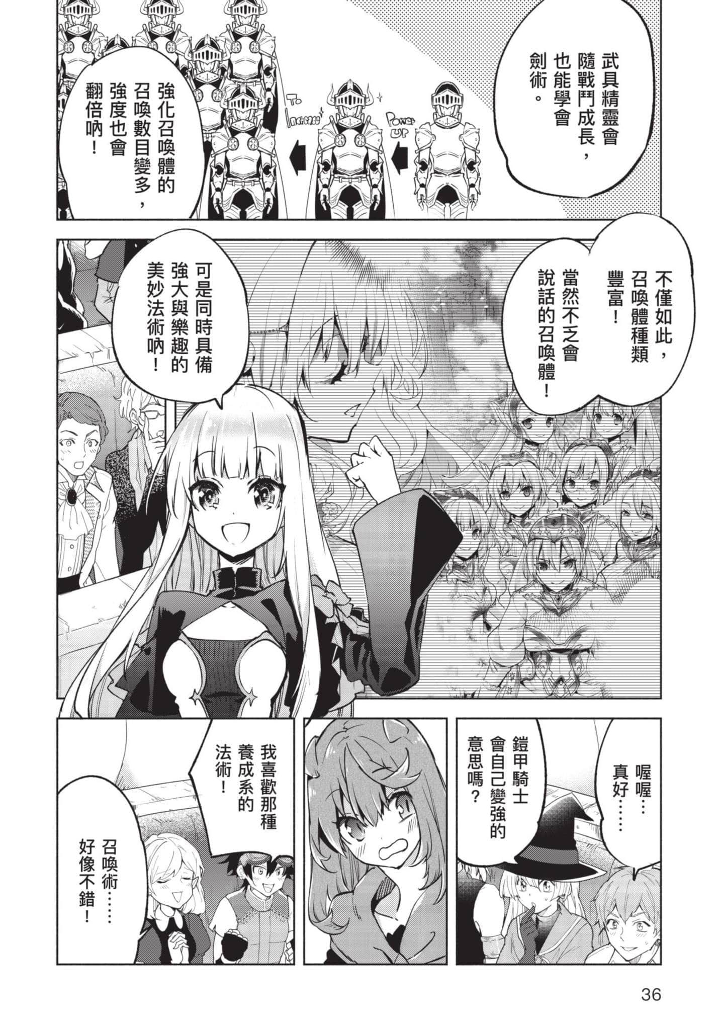 第 37 页