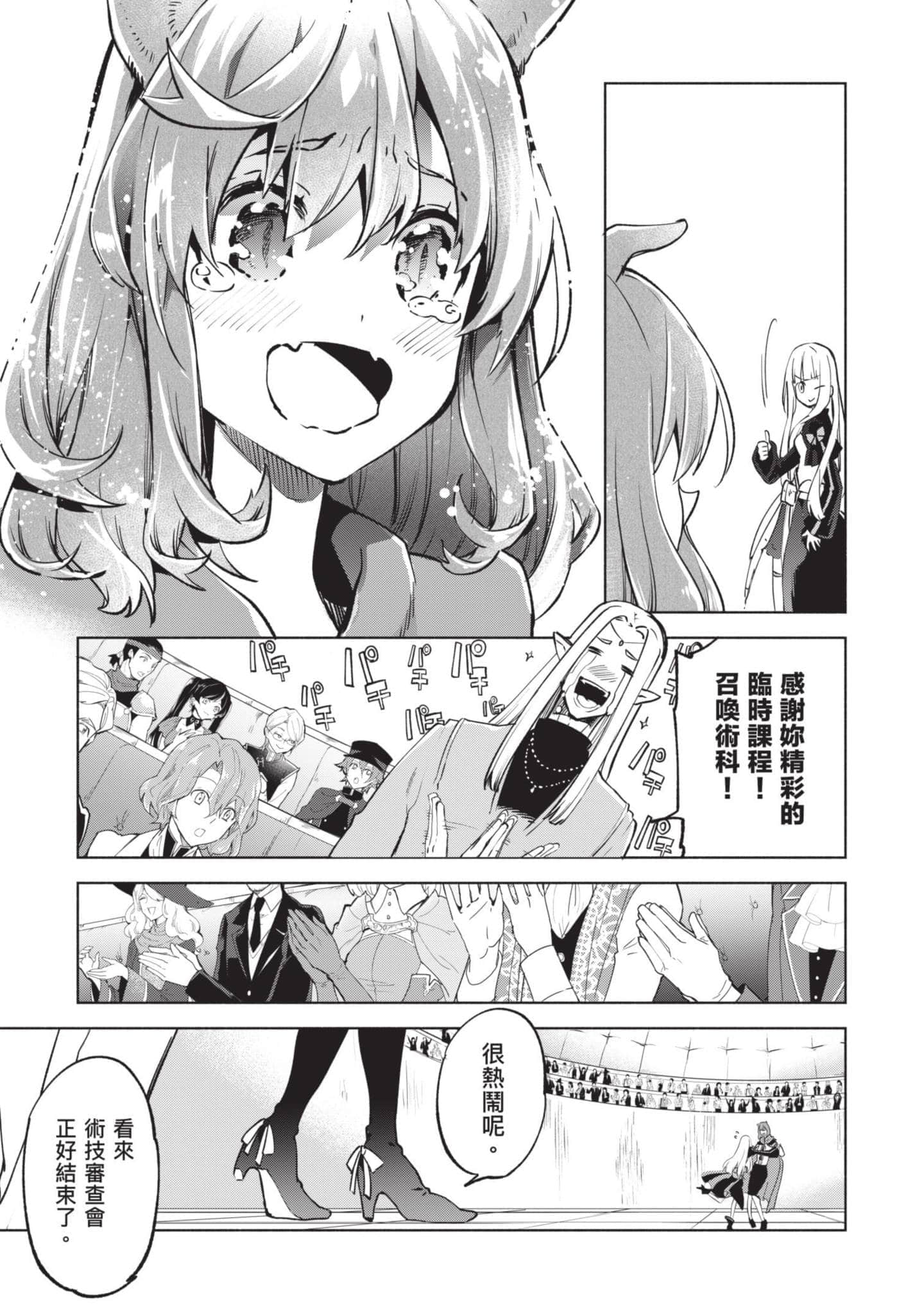 第 38 页