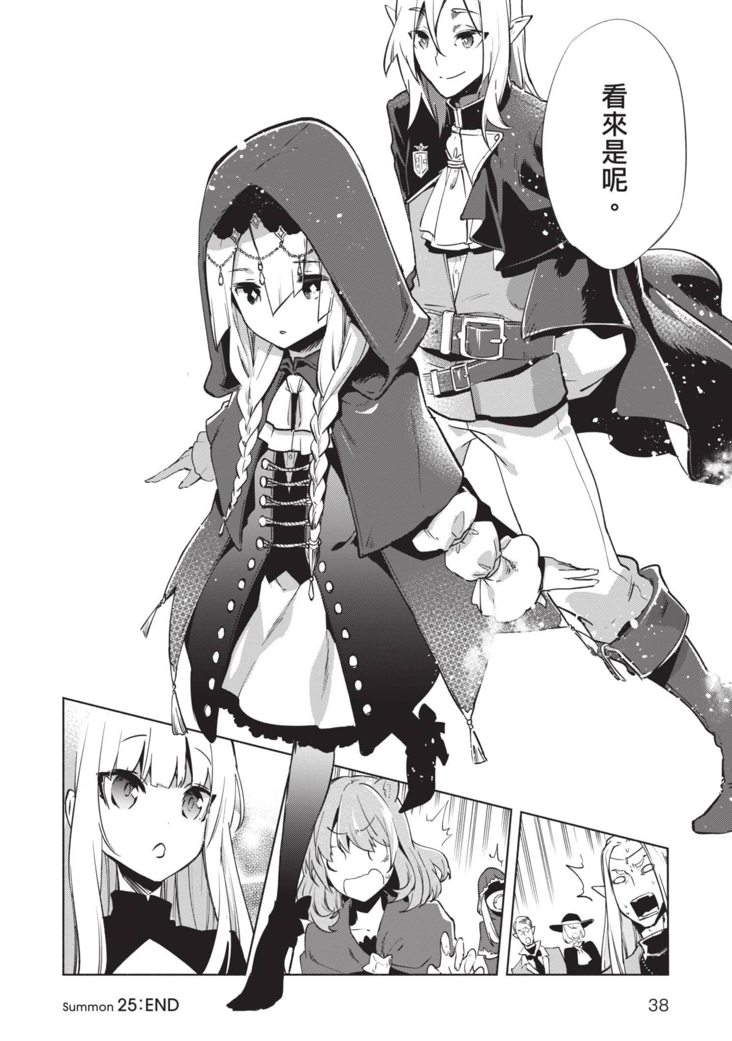 第 39 页