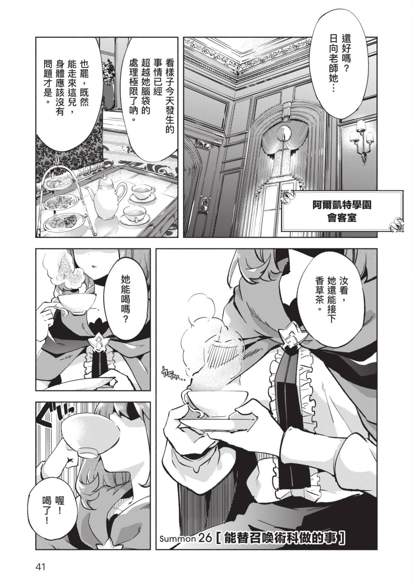第 42 页