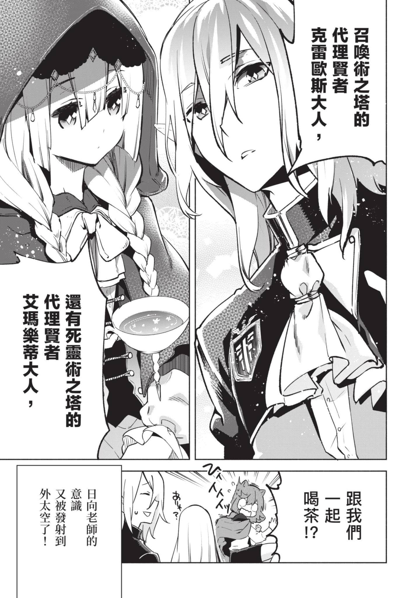 第 44 页