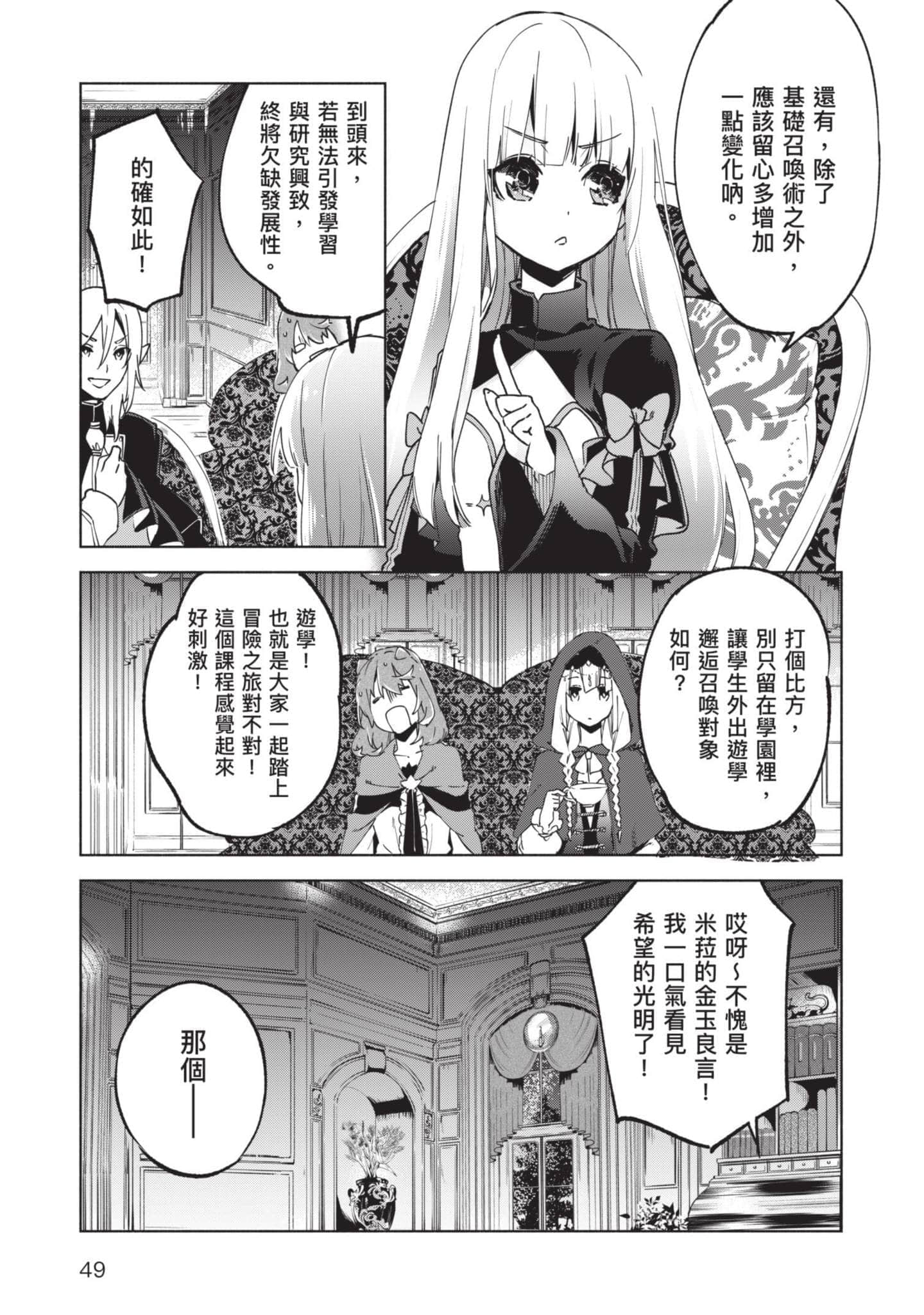 第 50 页