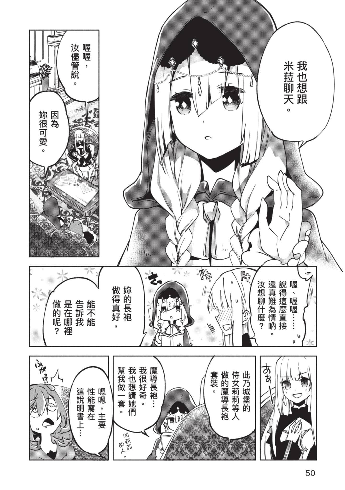 第 51 页