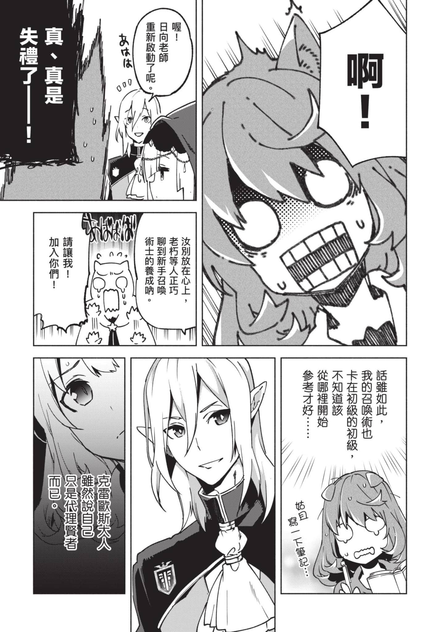 第 52 页
