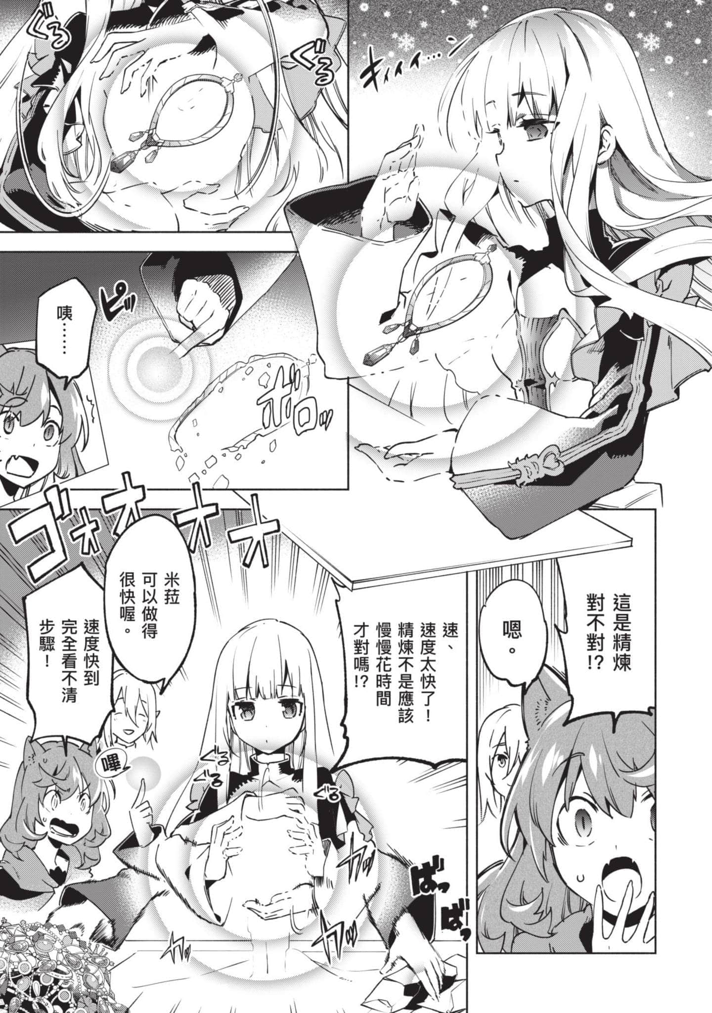 第 56 页