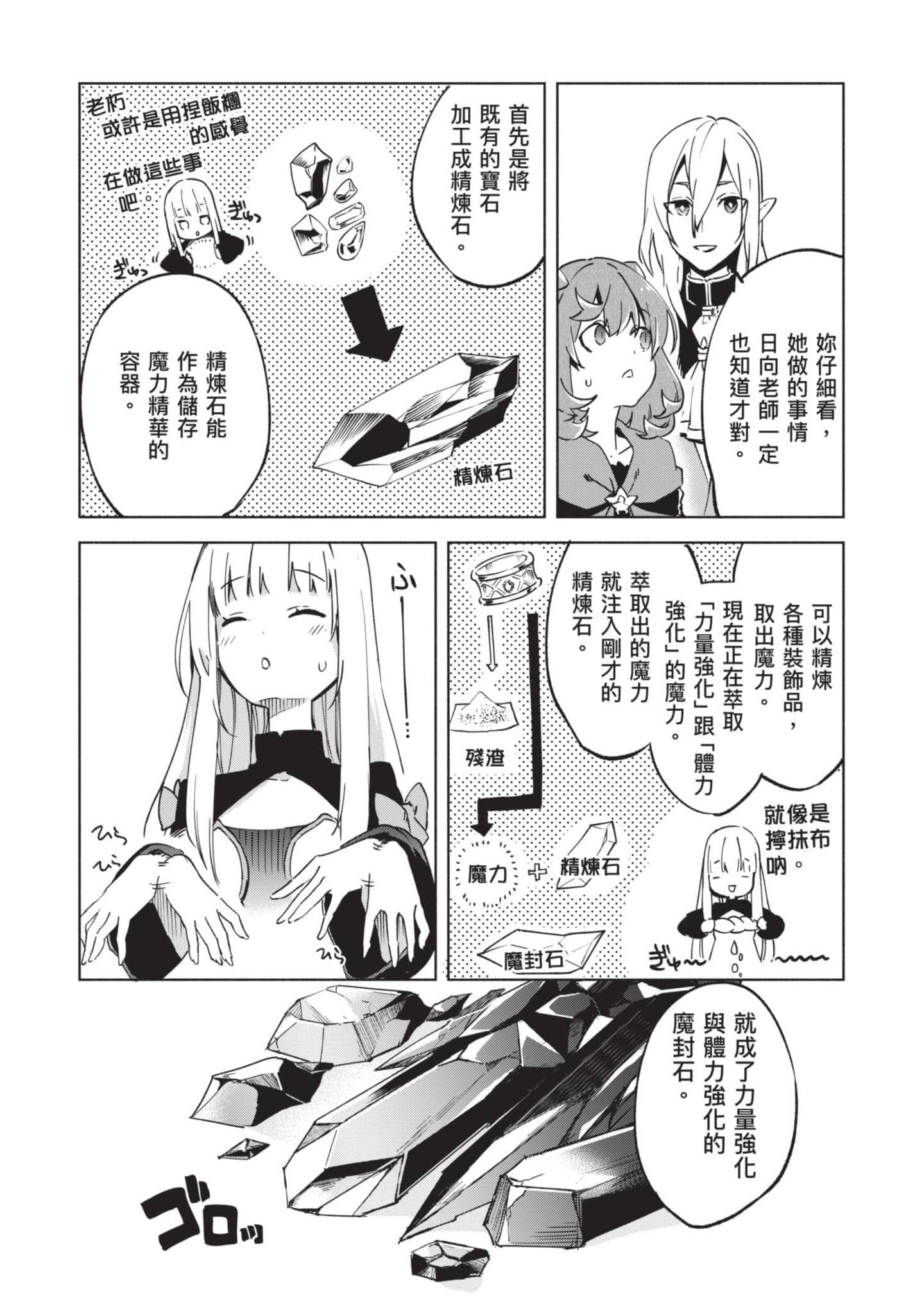 第 57 页