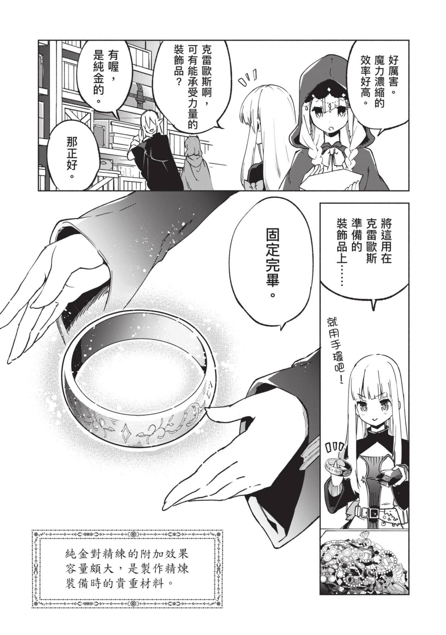 第 58 页