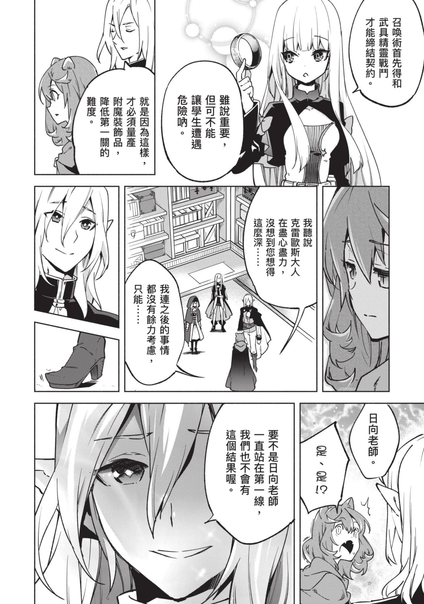第 59 页