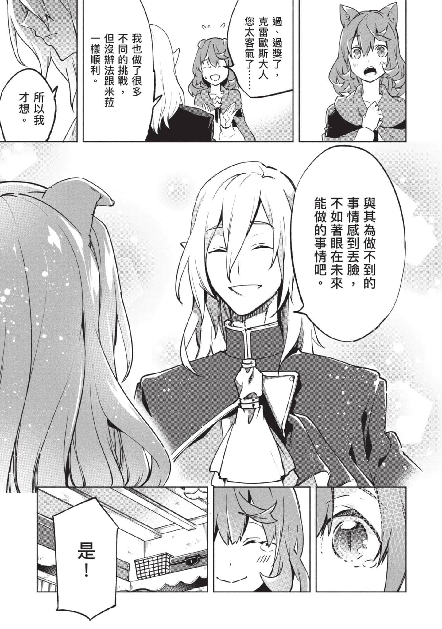 第 60 页