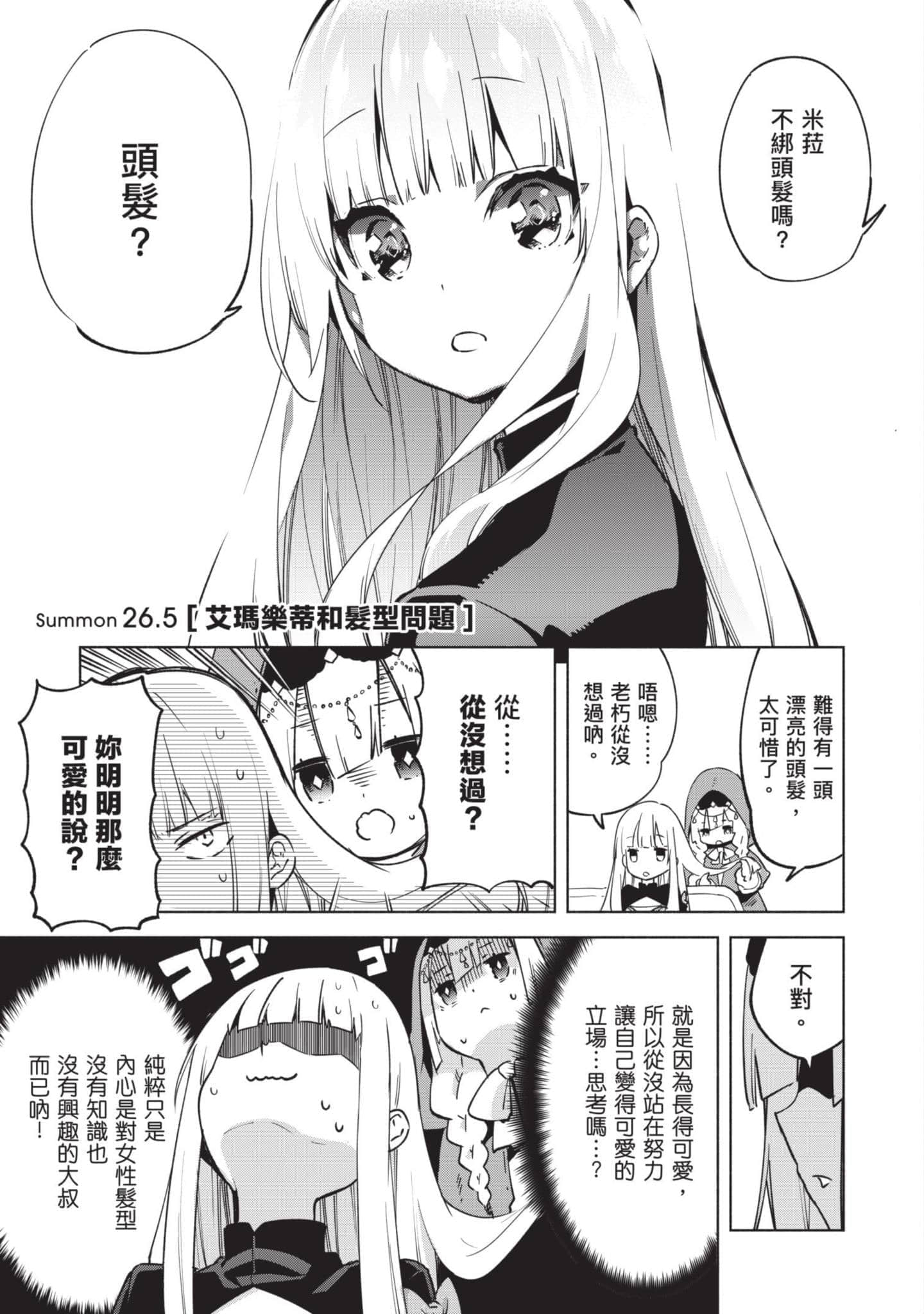 第 64 页
