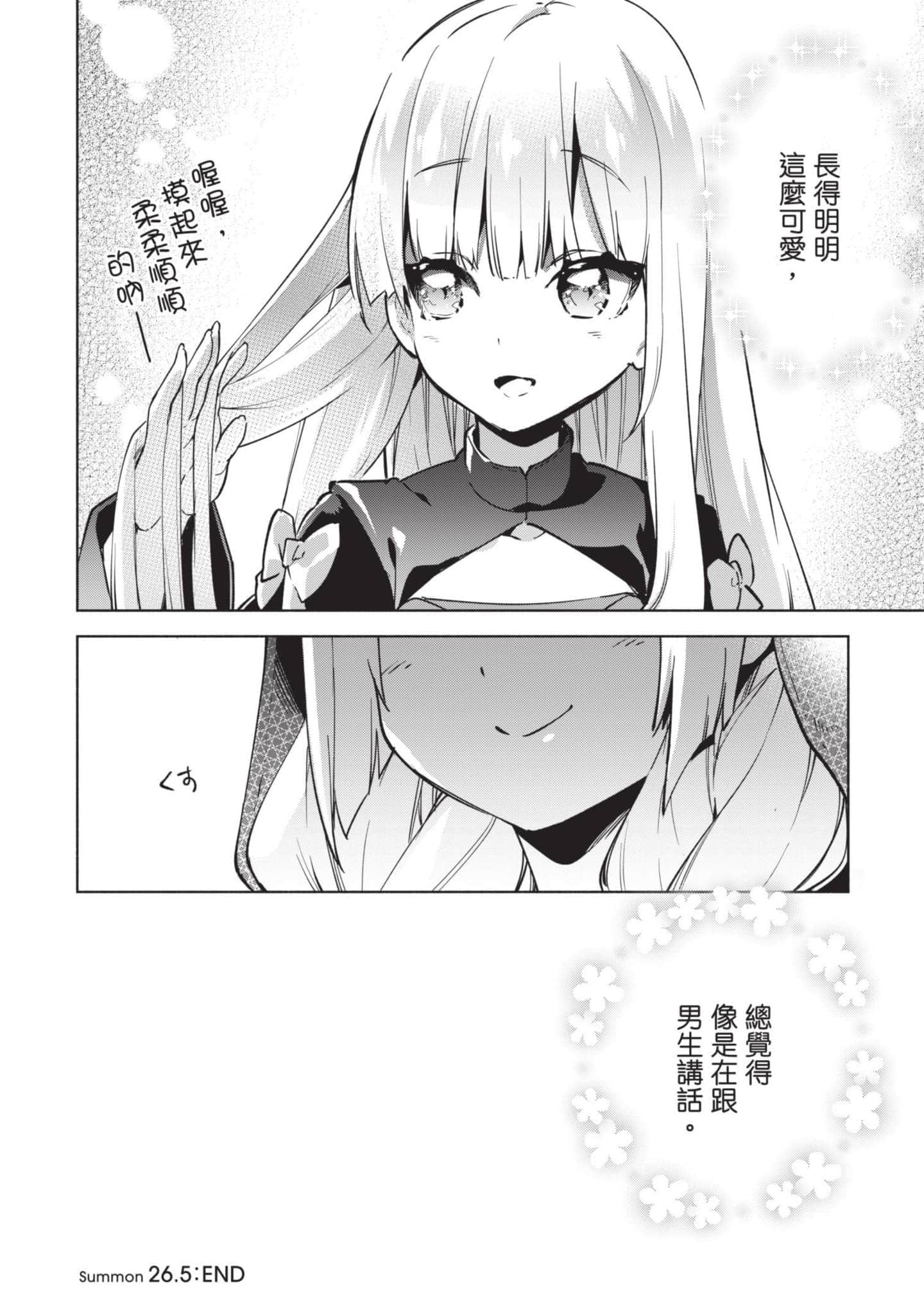 第 67 页