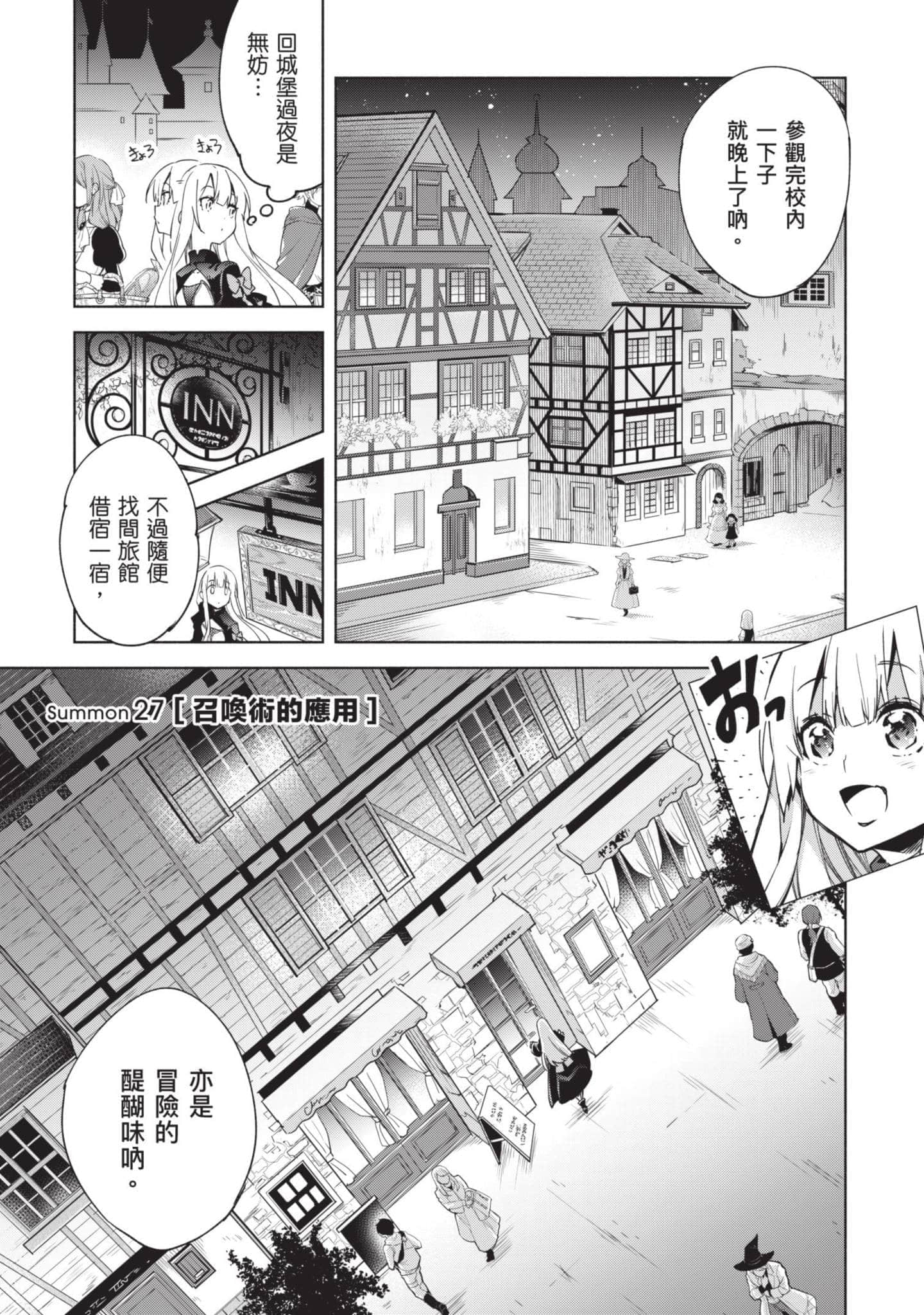 第 68 页