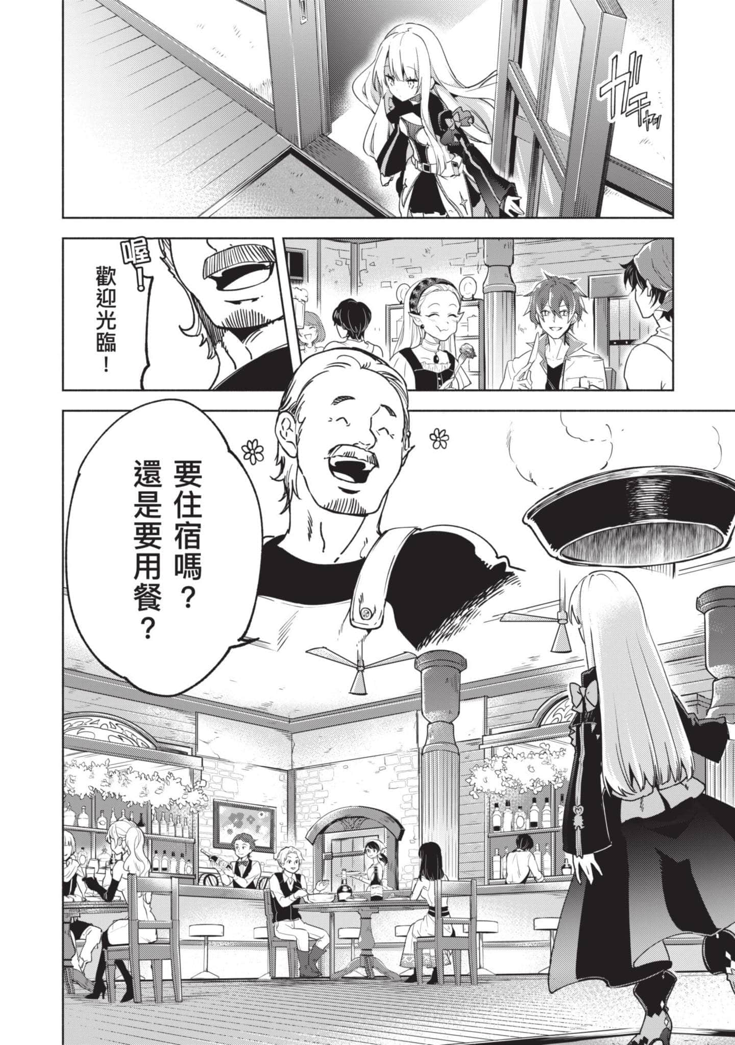 第 69 页