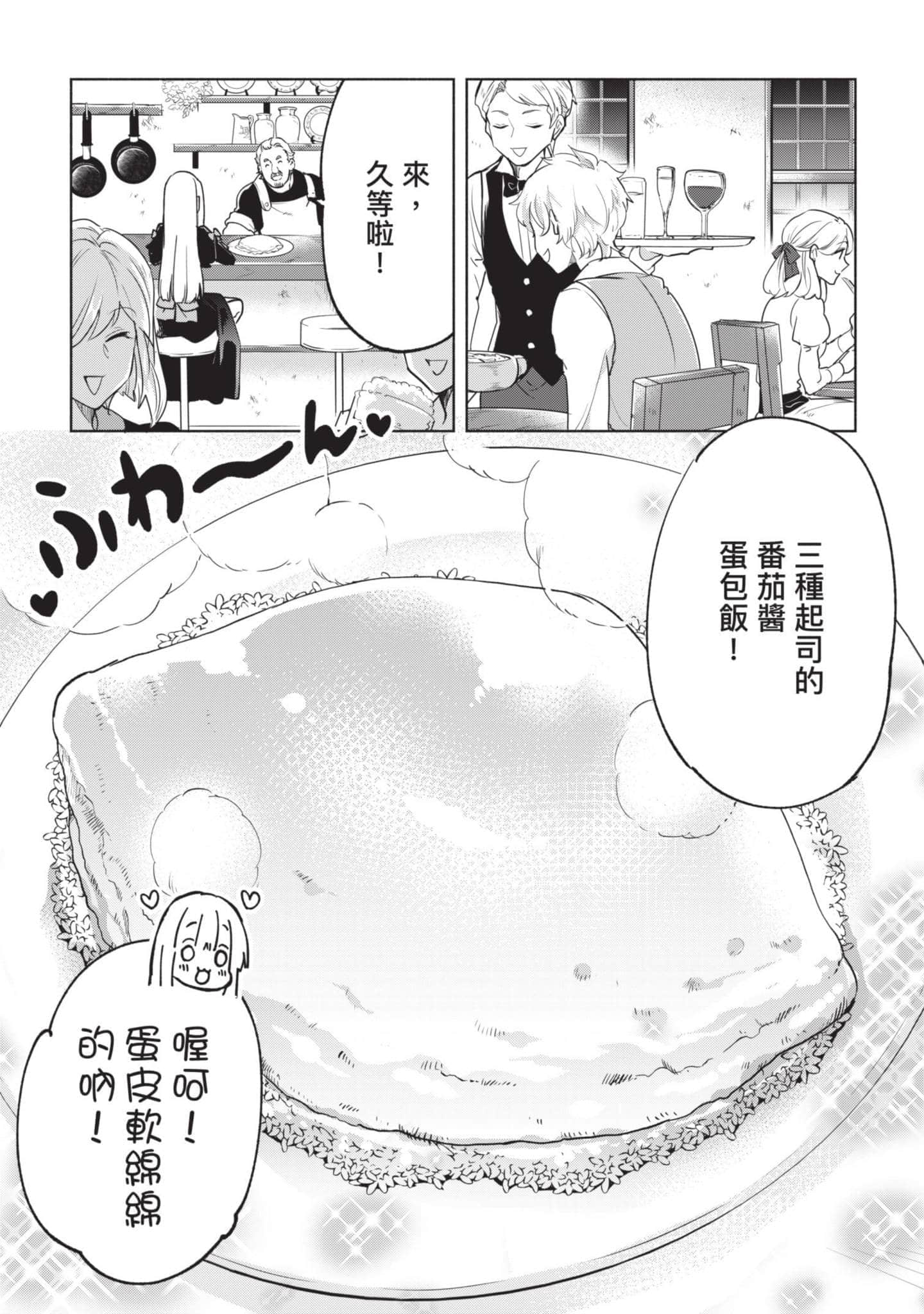 第 70 页