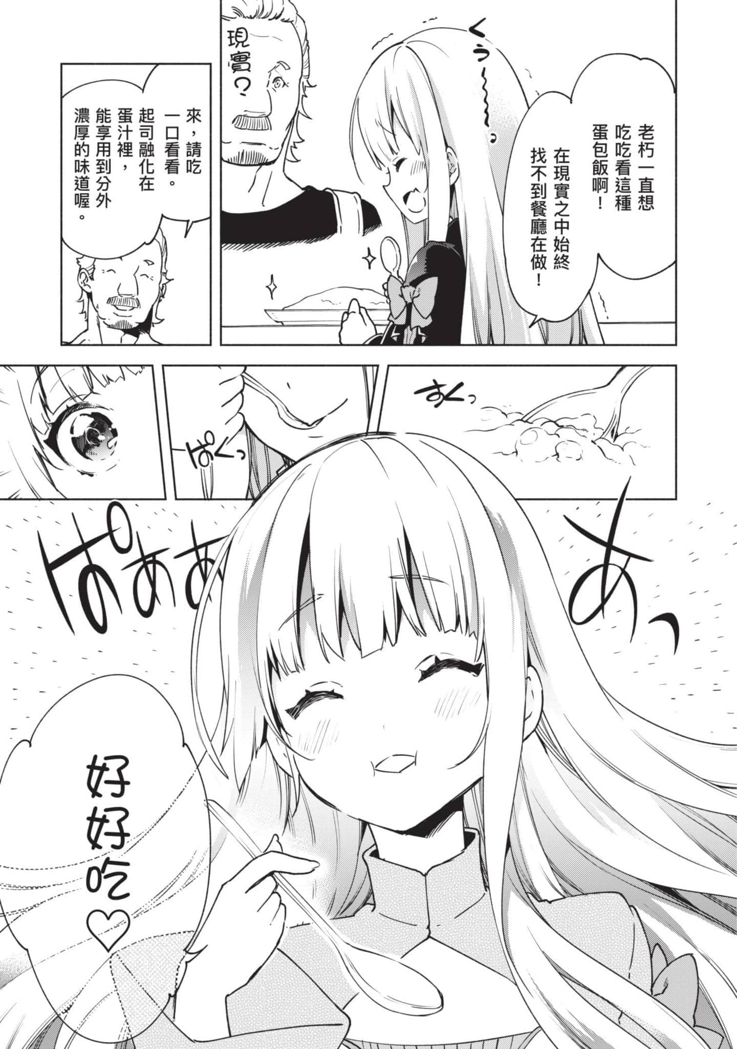 第 72 页