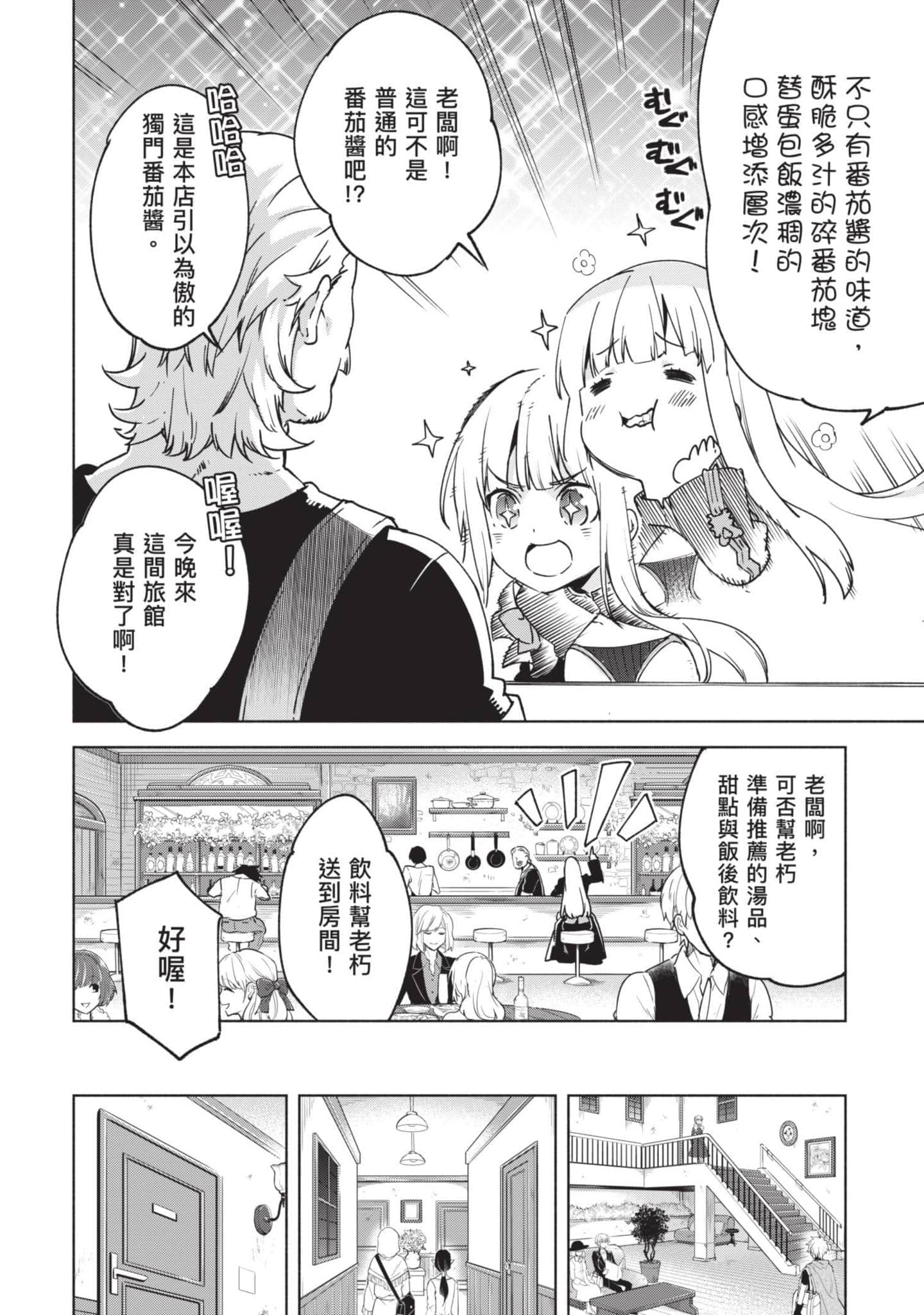第 75 页