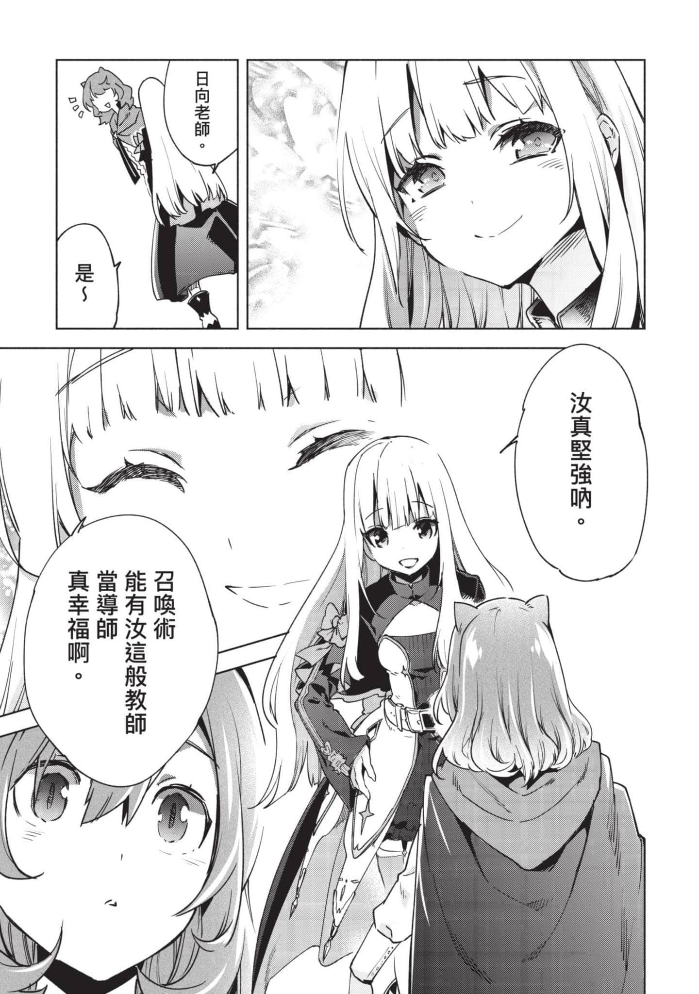第 80 页