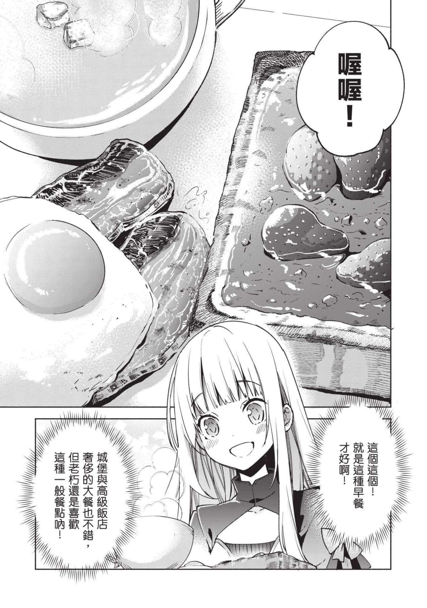 第 84 页