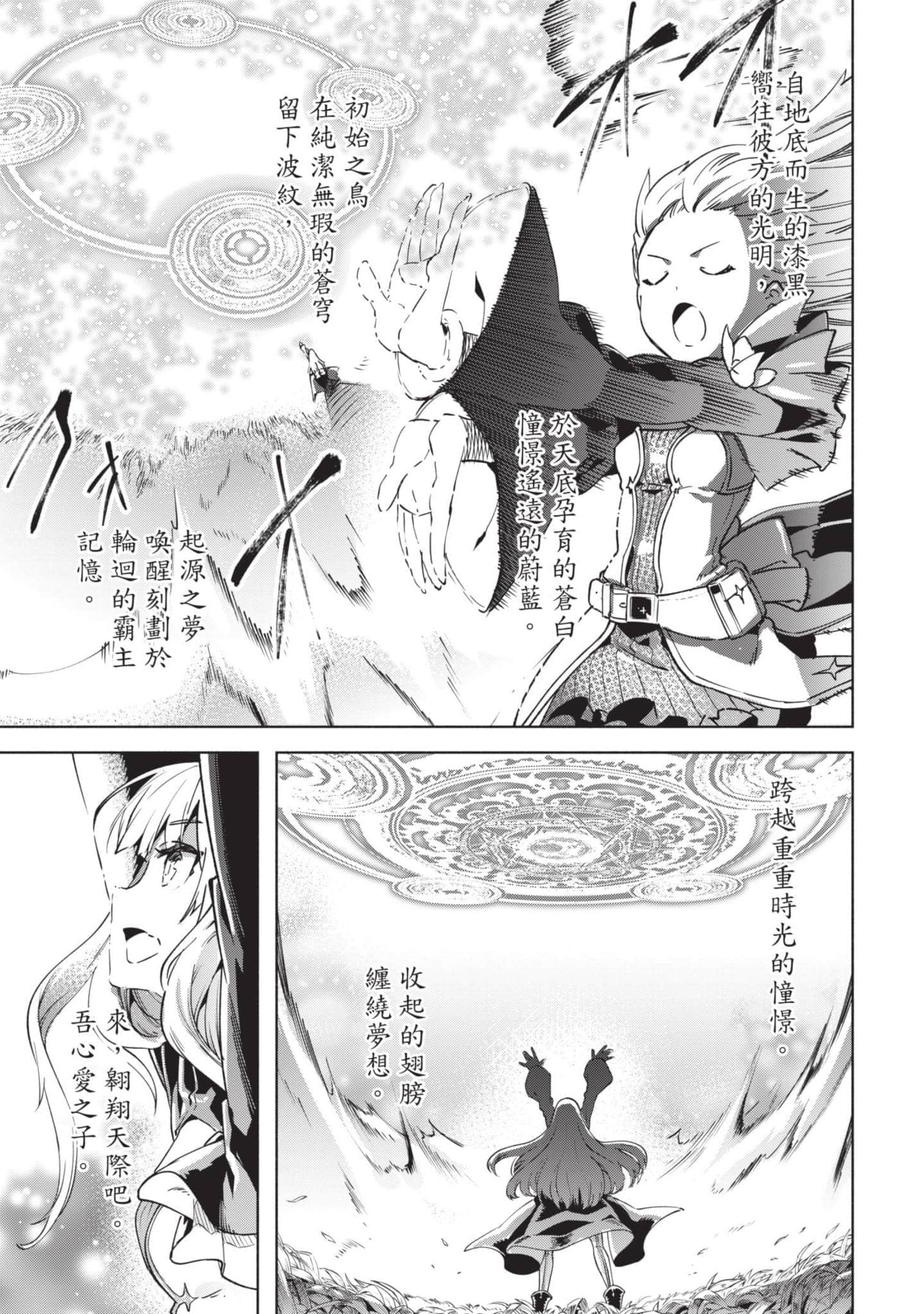 第 88 页