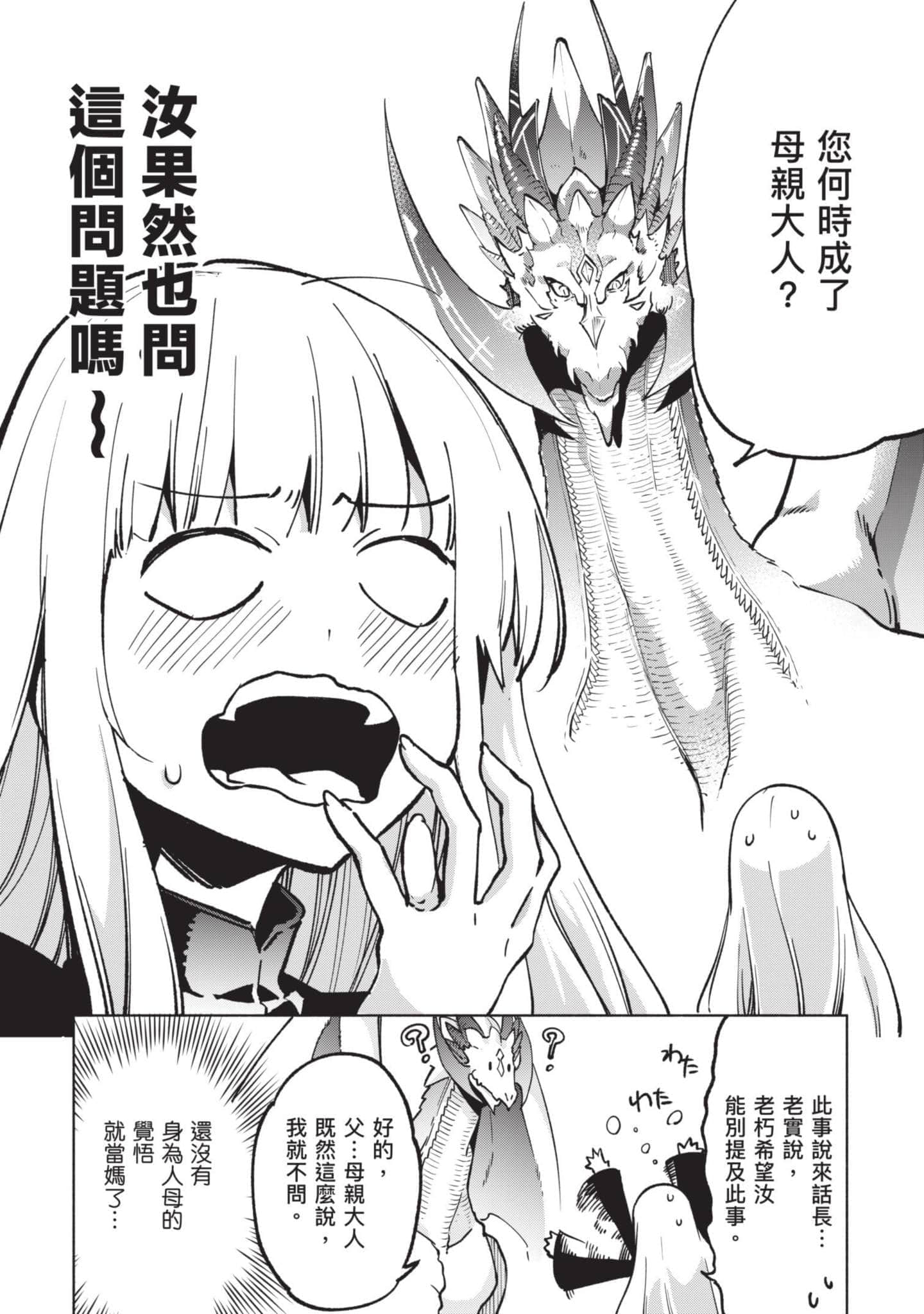 第 93 页