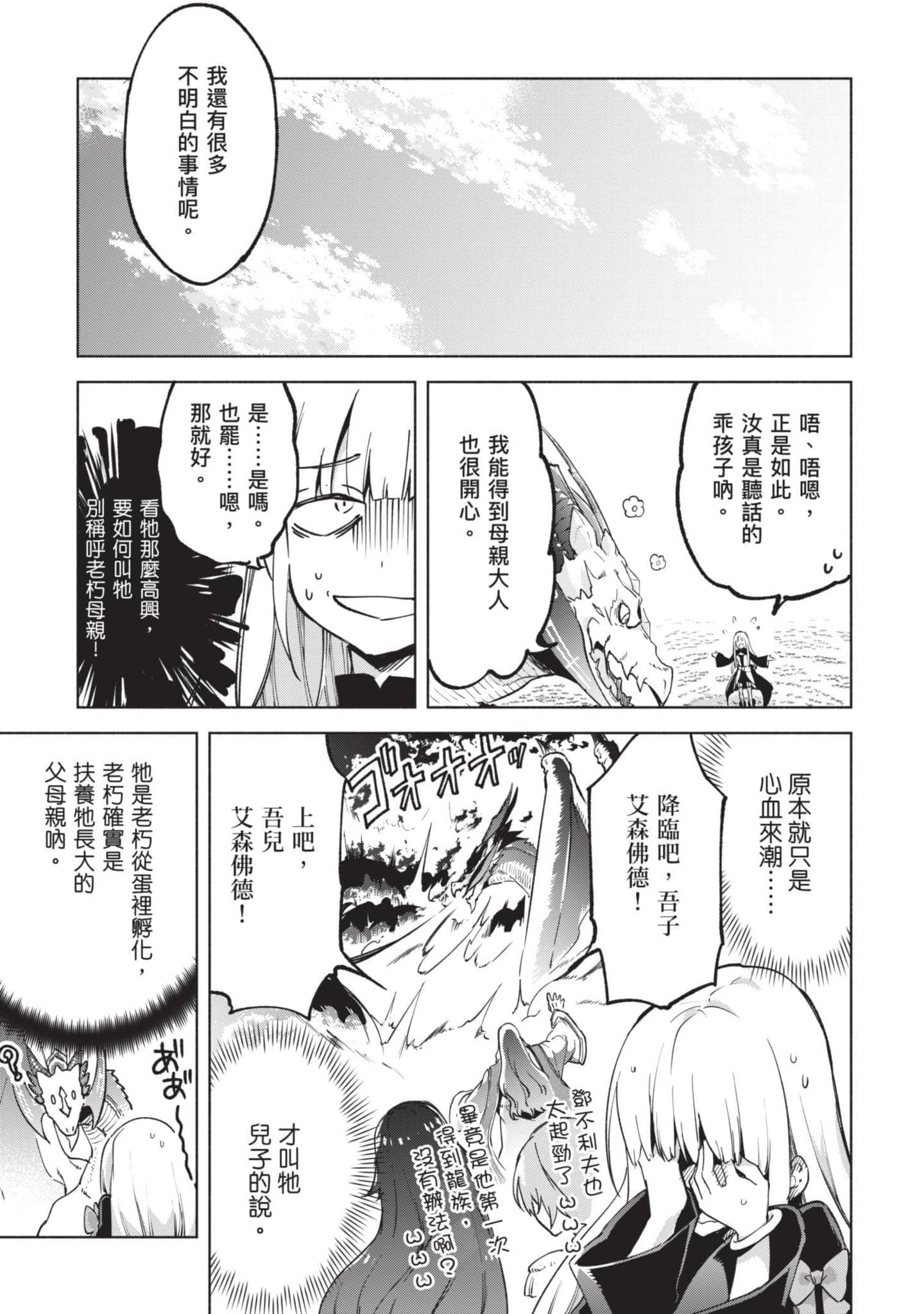 第 94 页