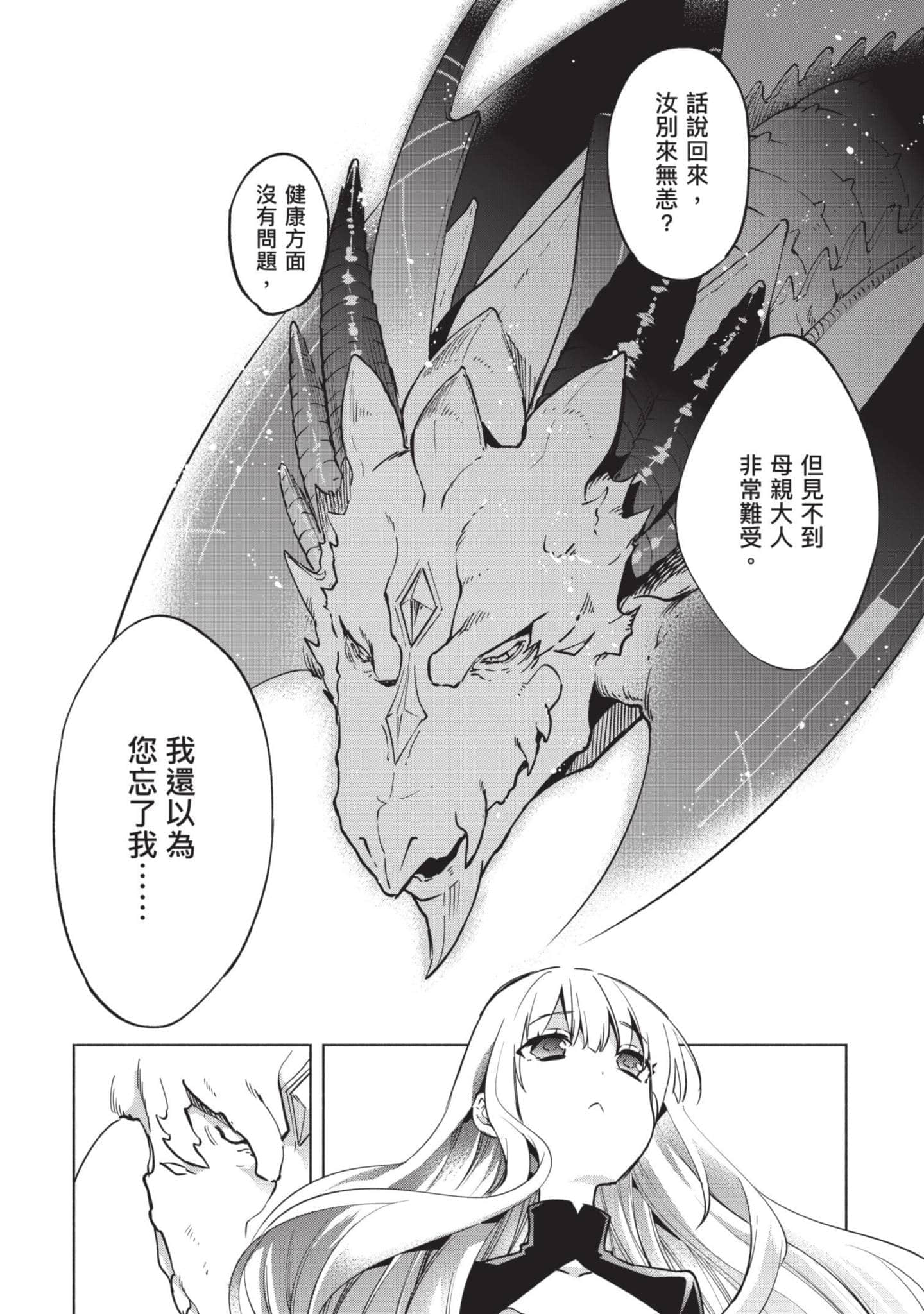 第 95 页
