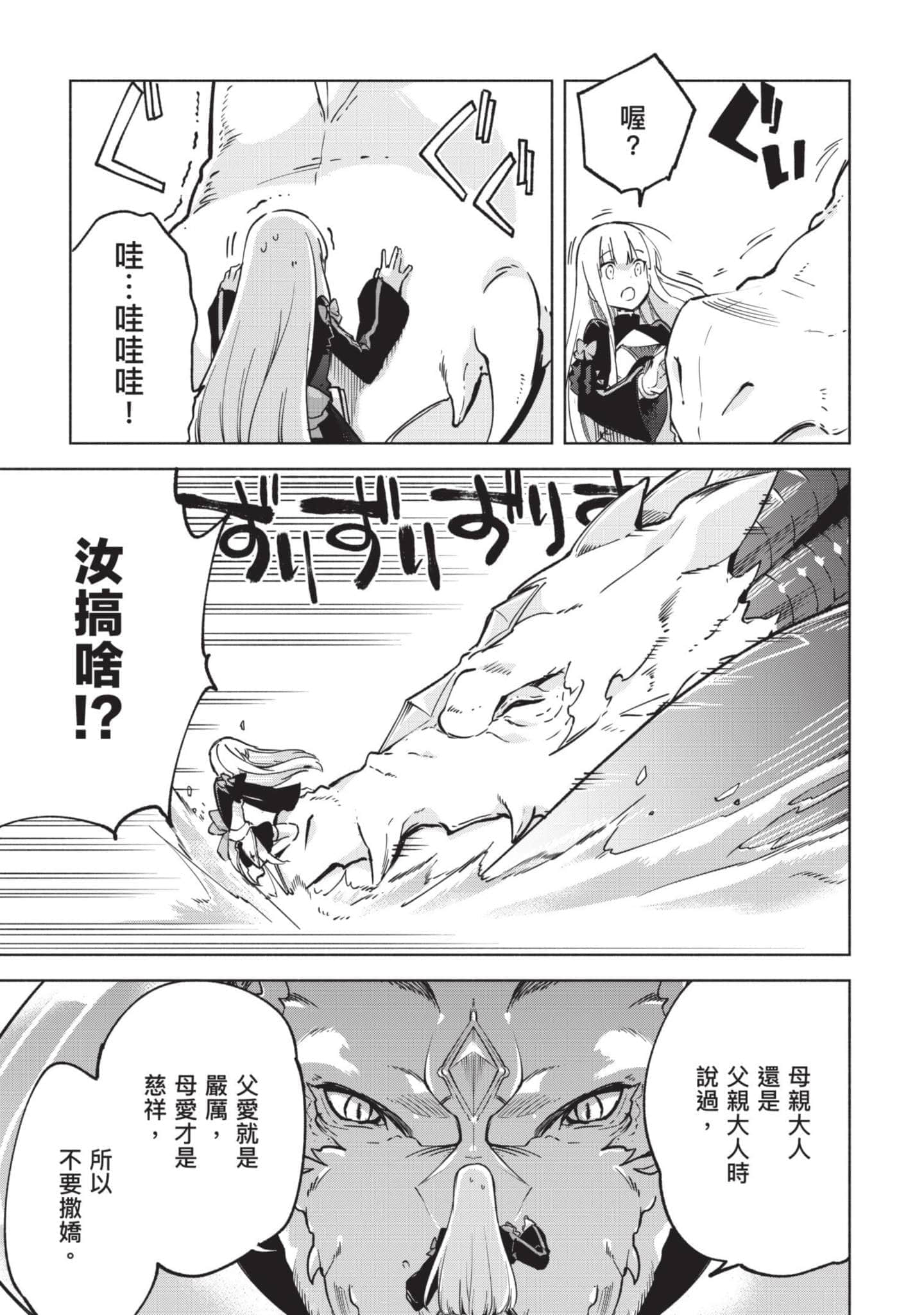 第 96 页