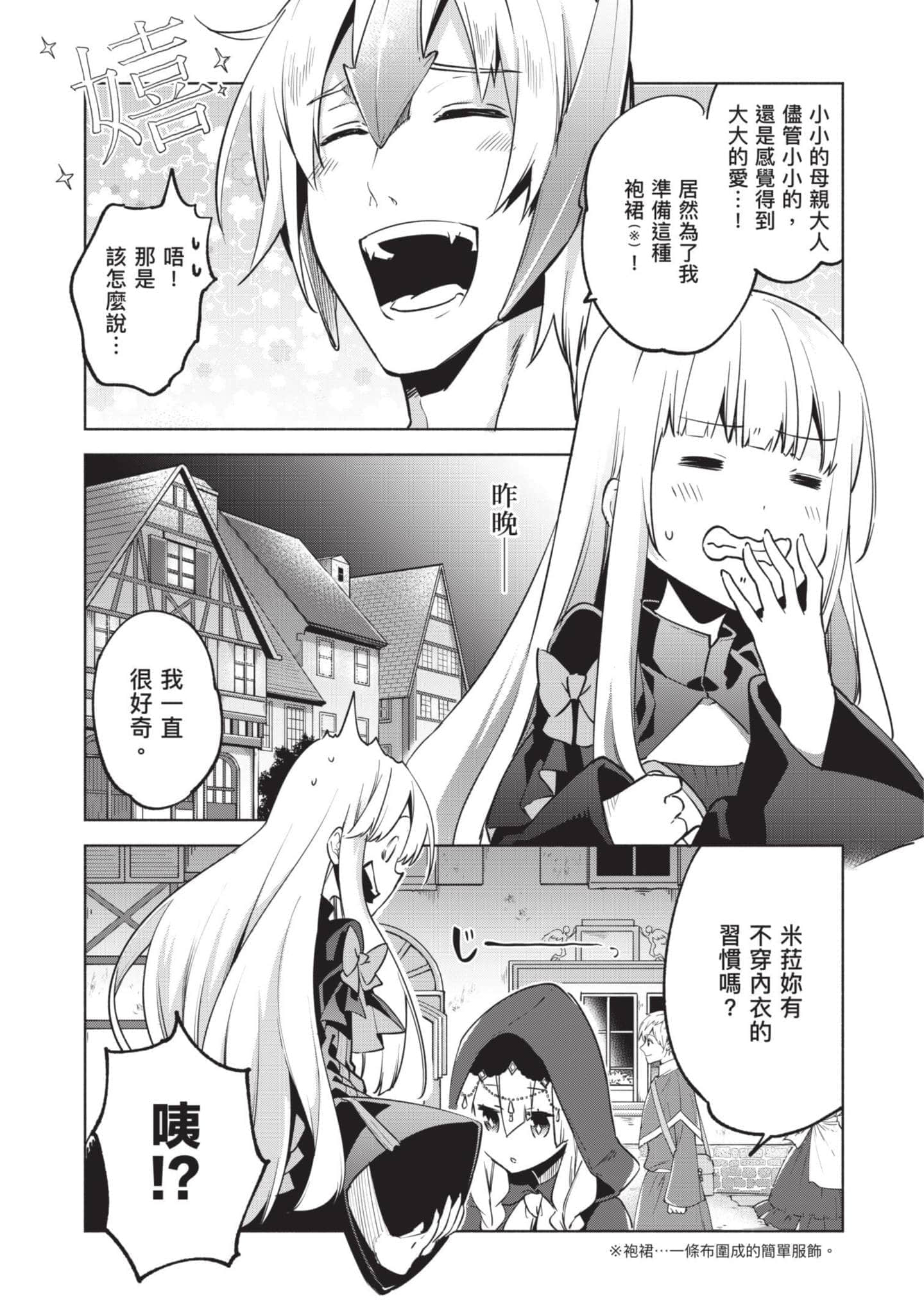 第 104 页