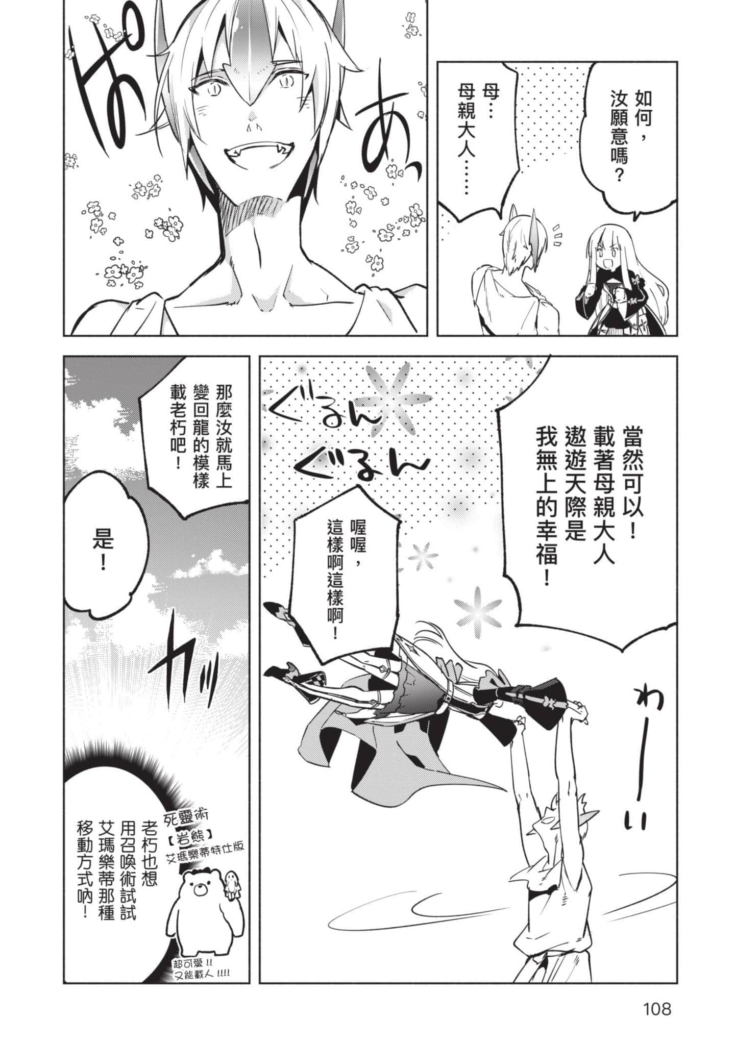 第 109 页