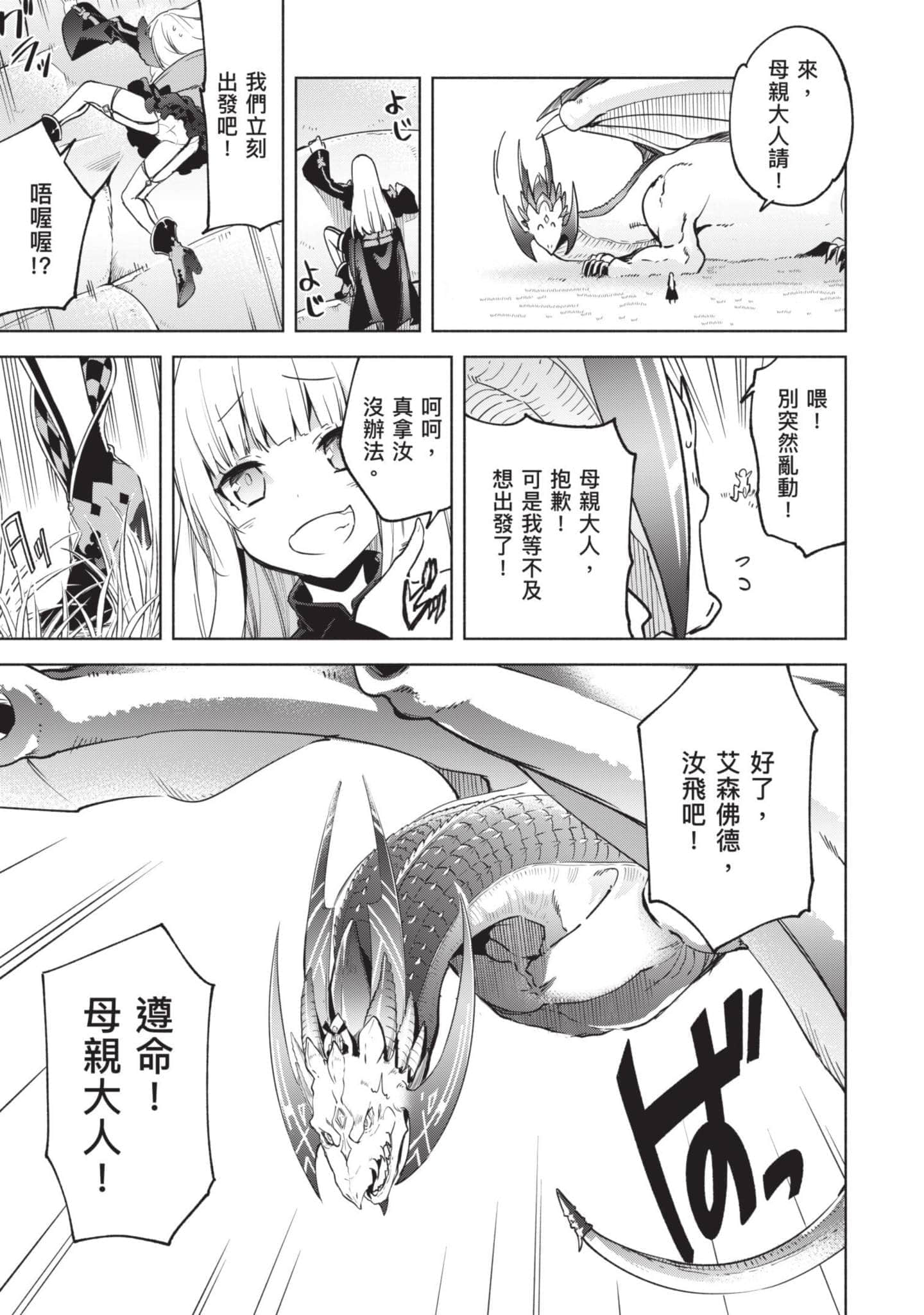 第 110 页
