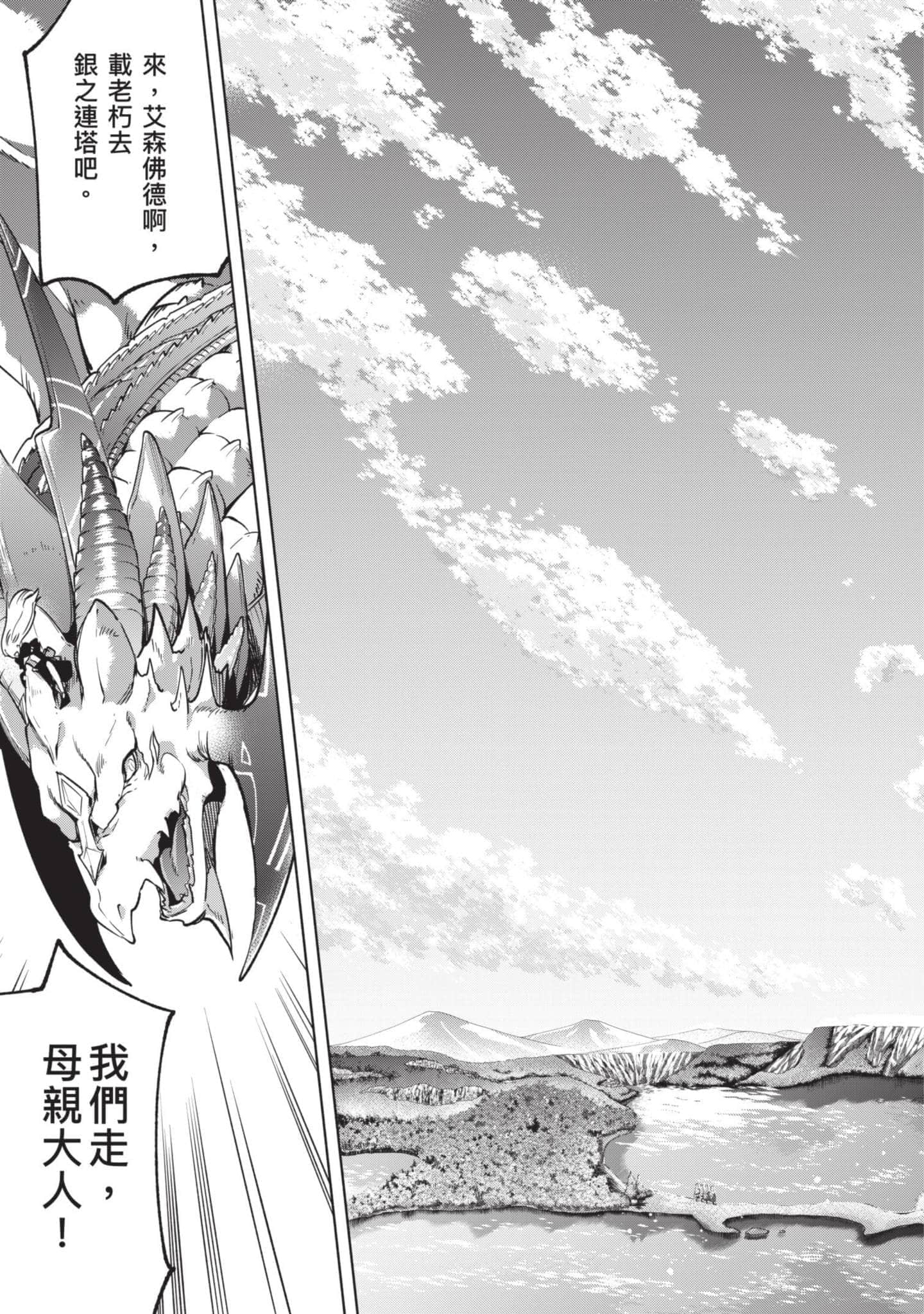 第 116 页
