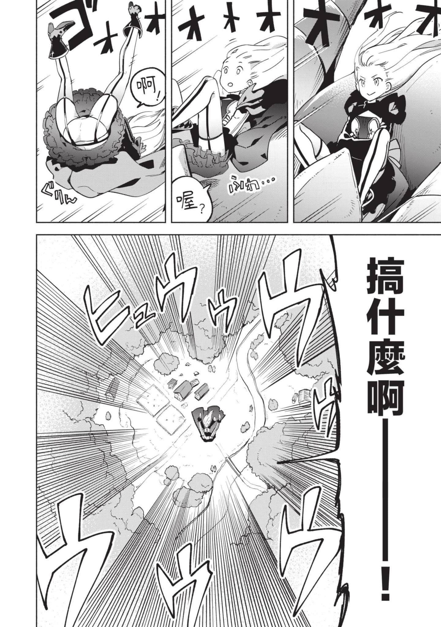 第 117 页