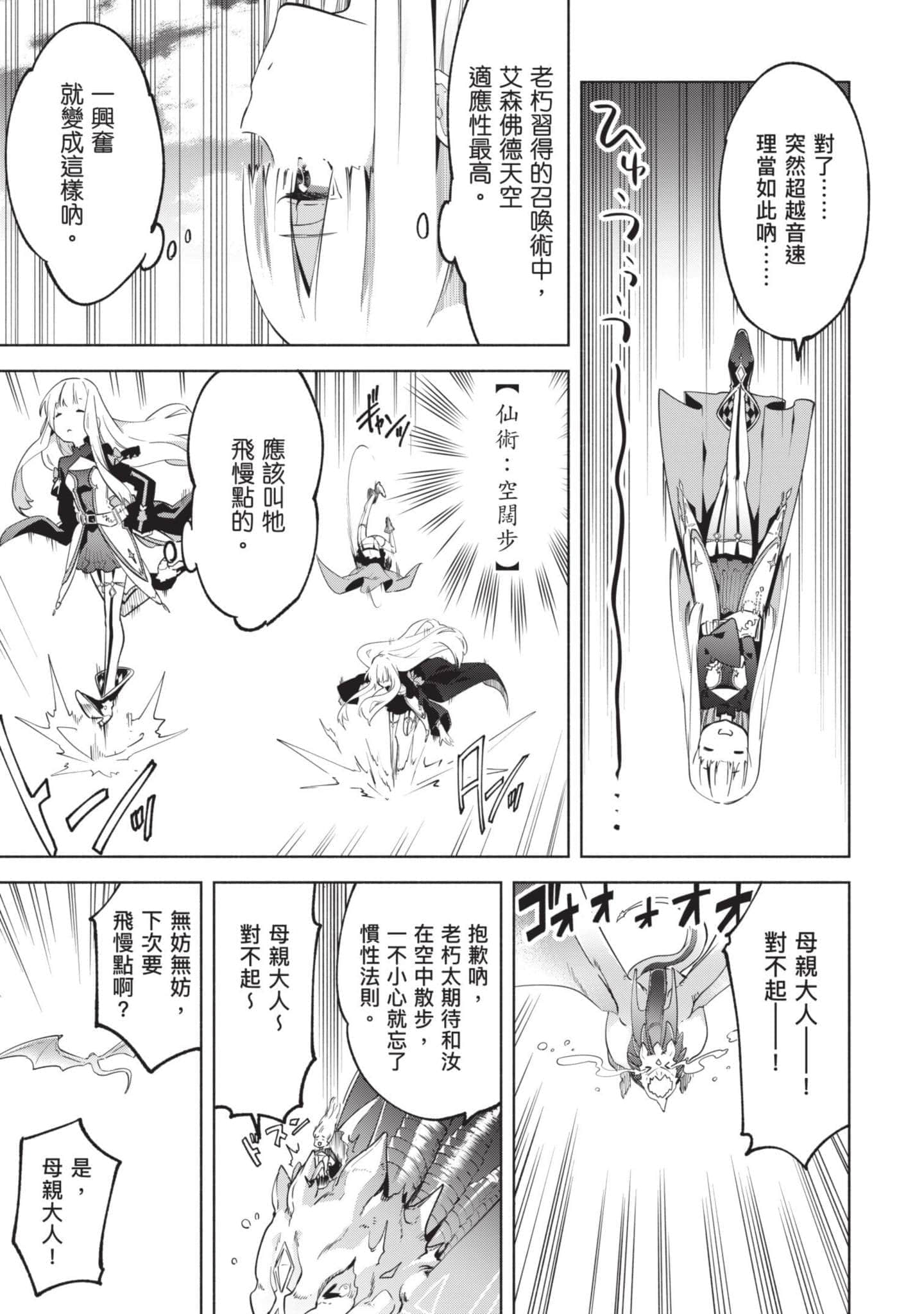 第 118 页