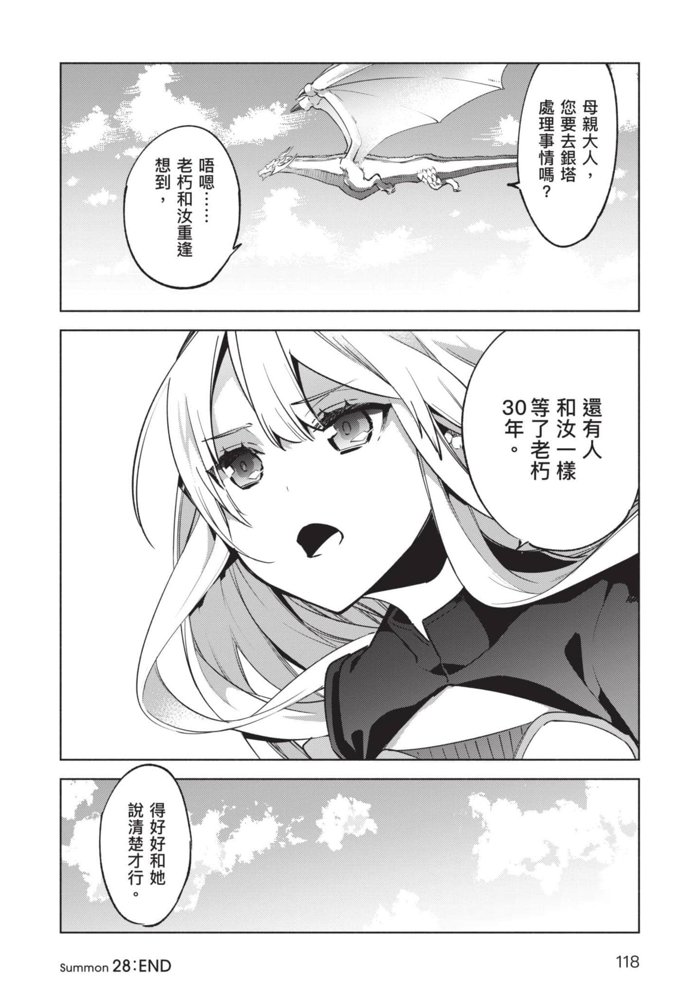 第 119 页