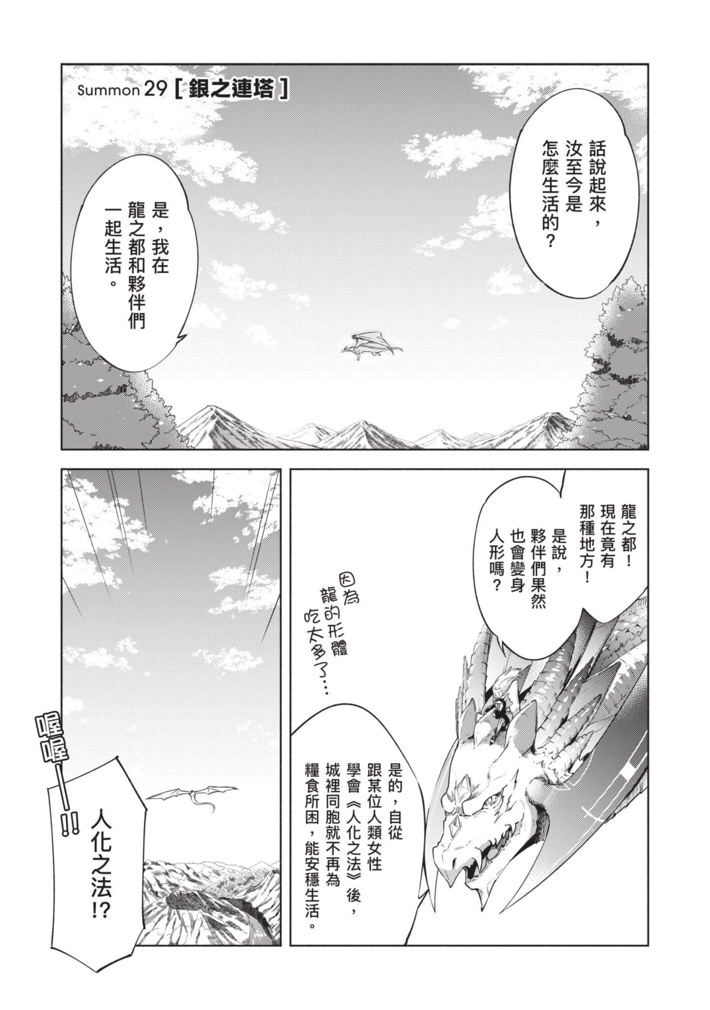 第 120 页