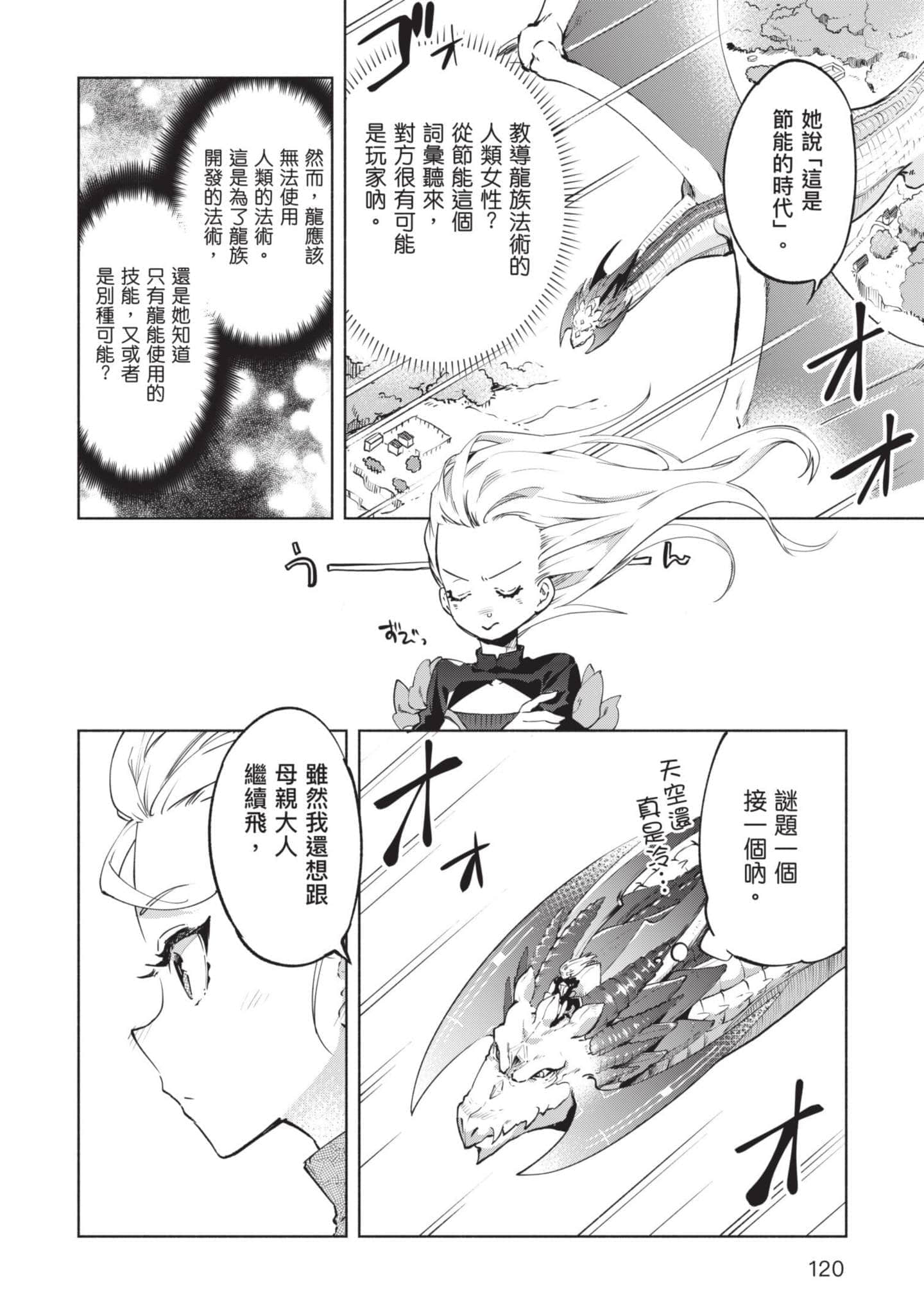 第 121 页